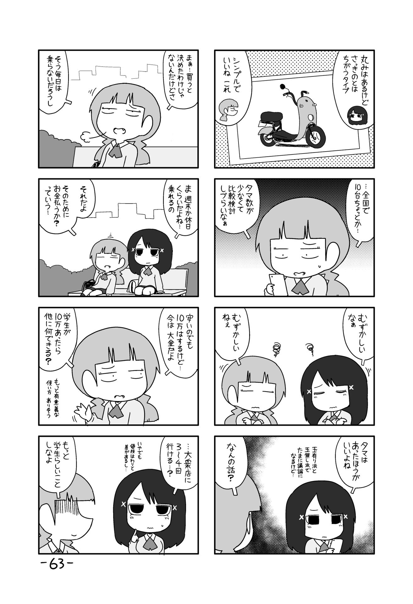 P59