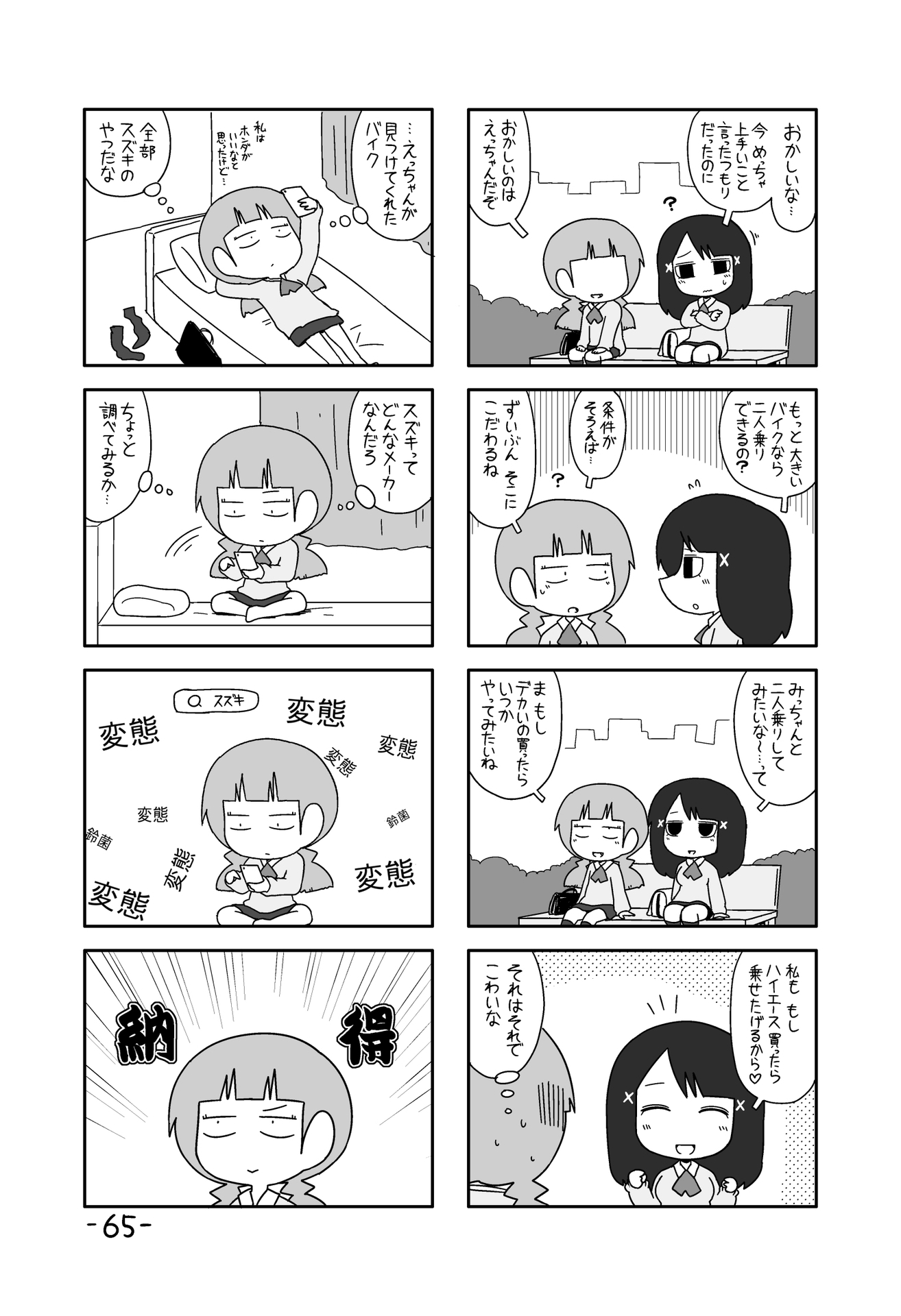 P61