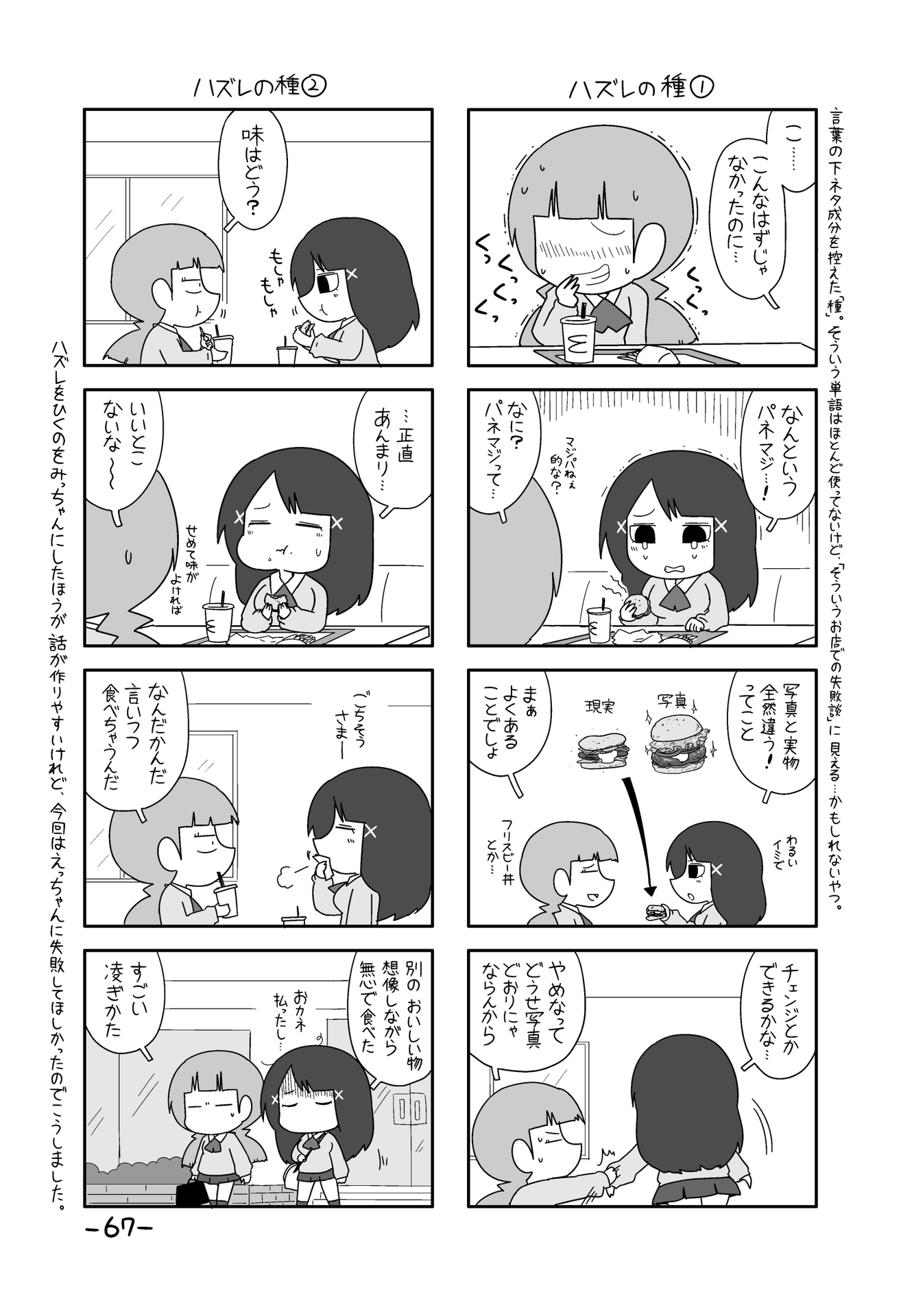 P63