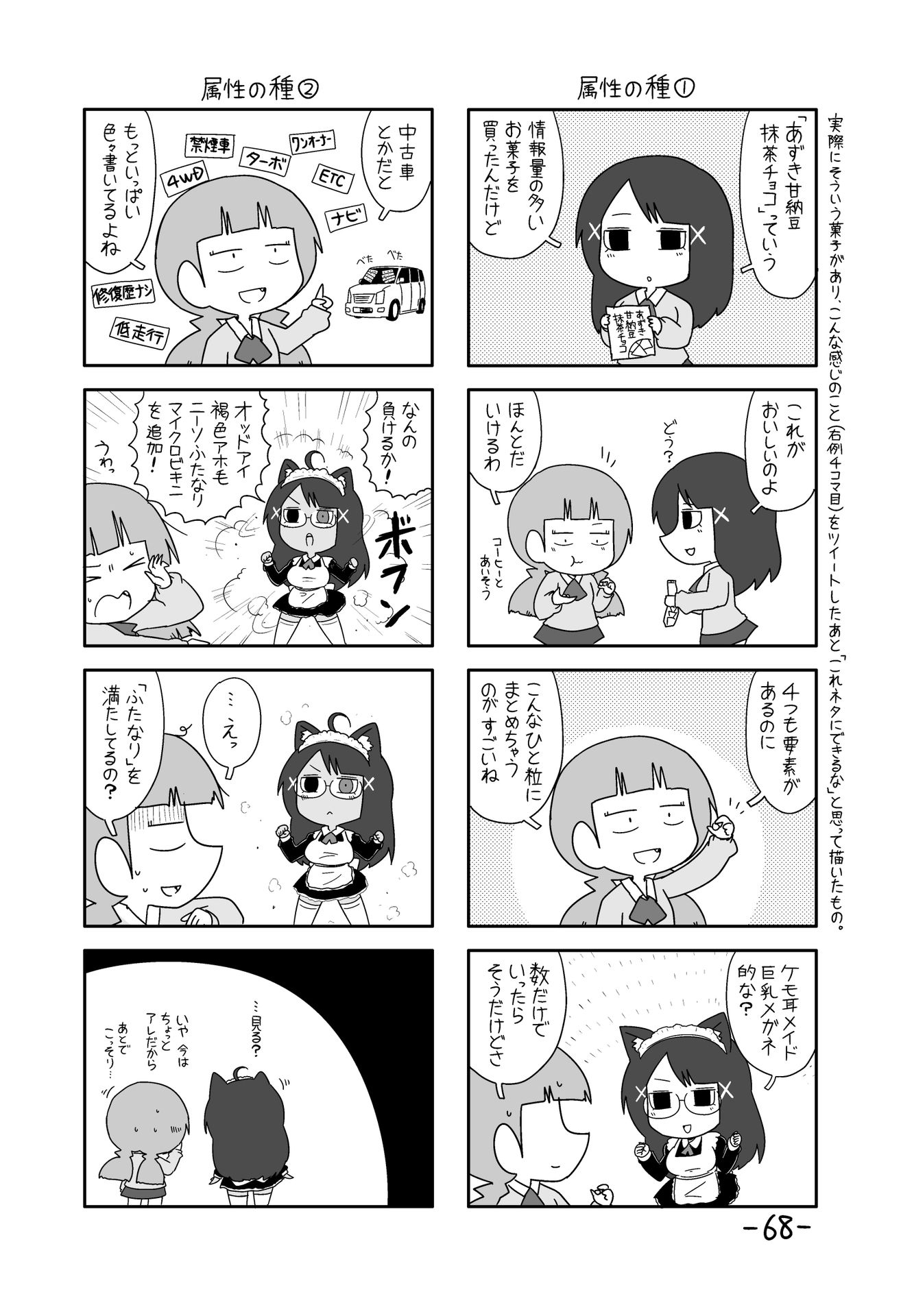P64