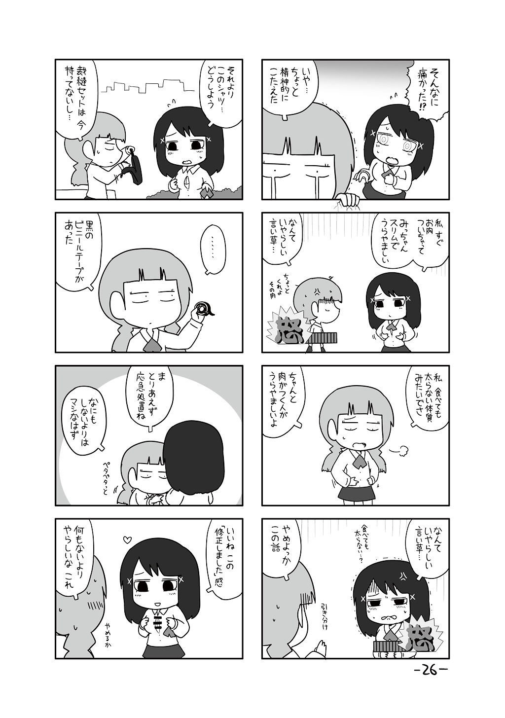 P22