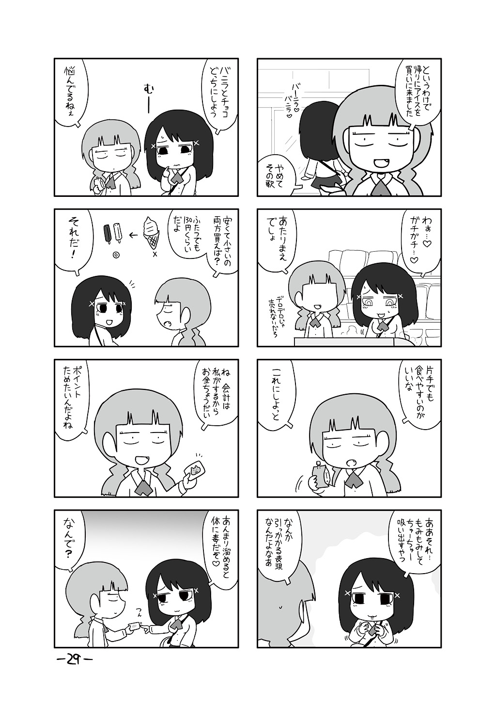 P25