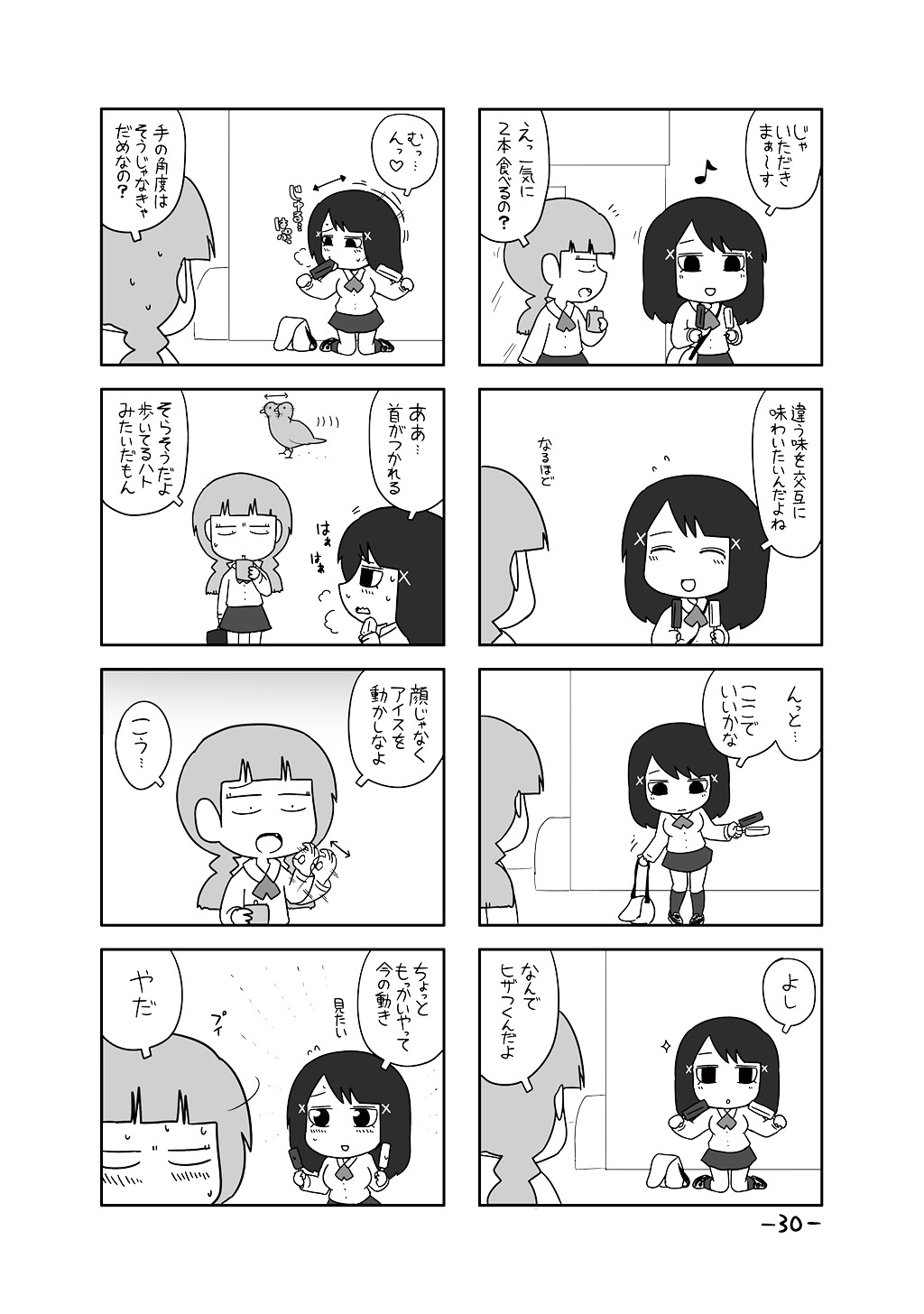 P26