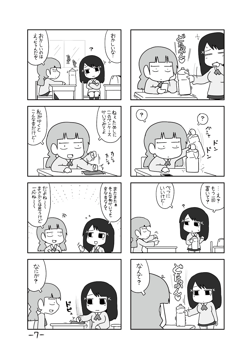P3