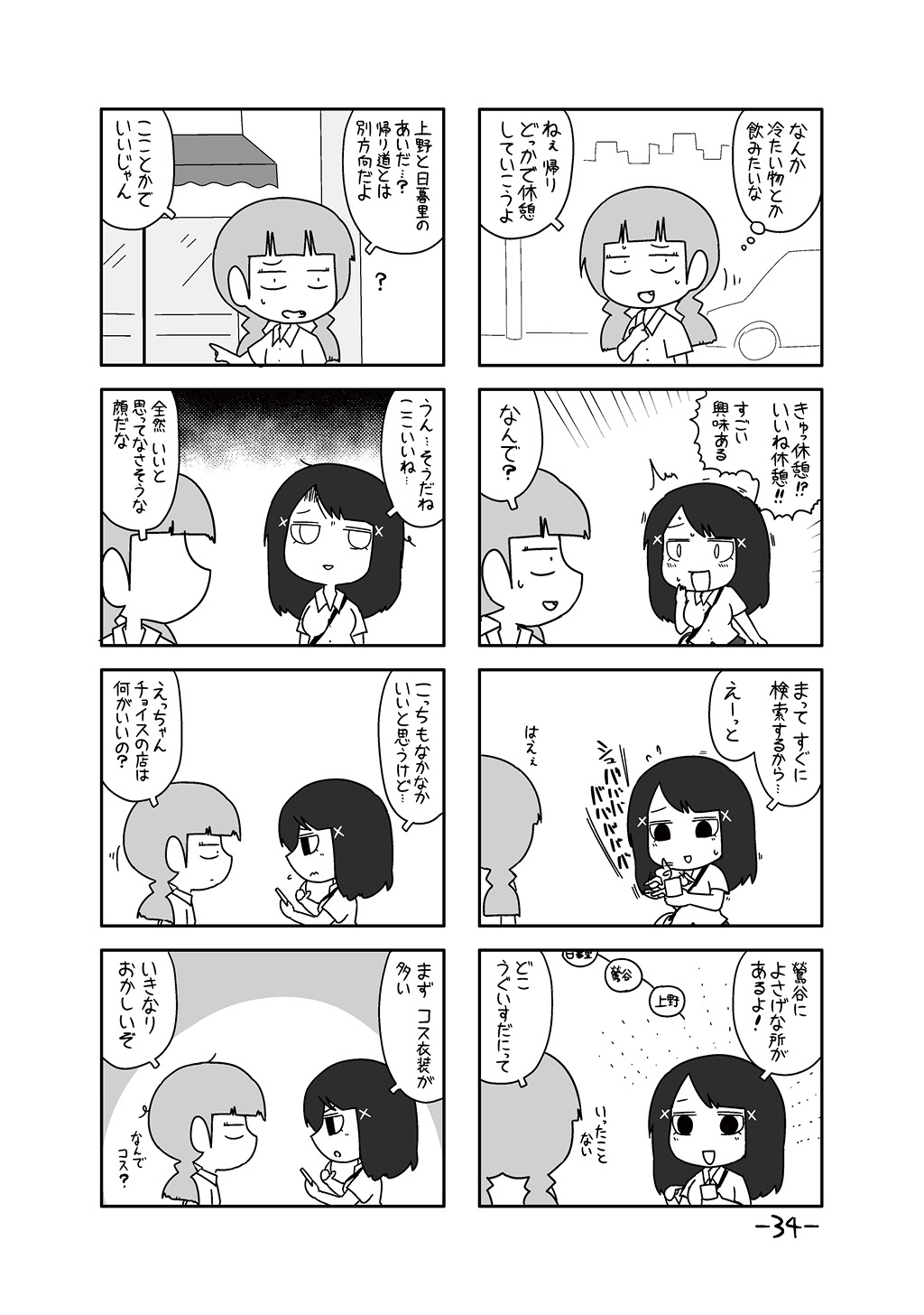P30