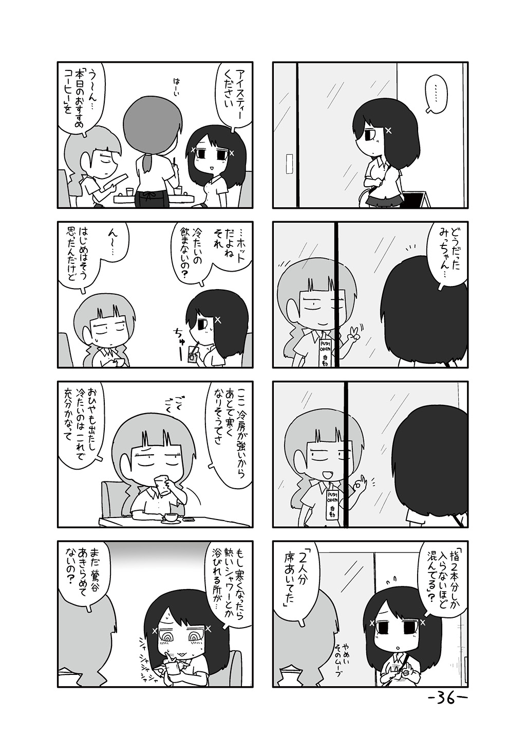 P32