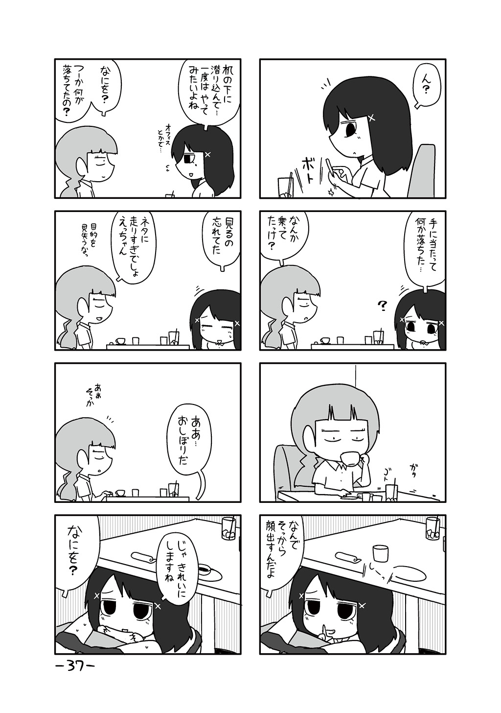 P33