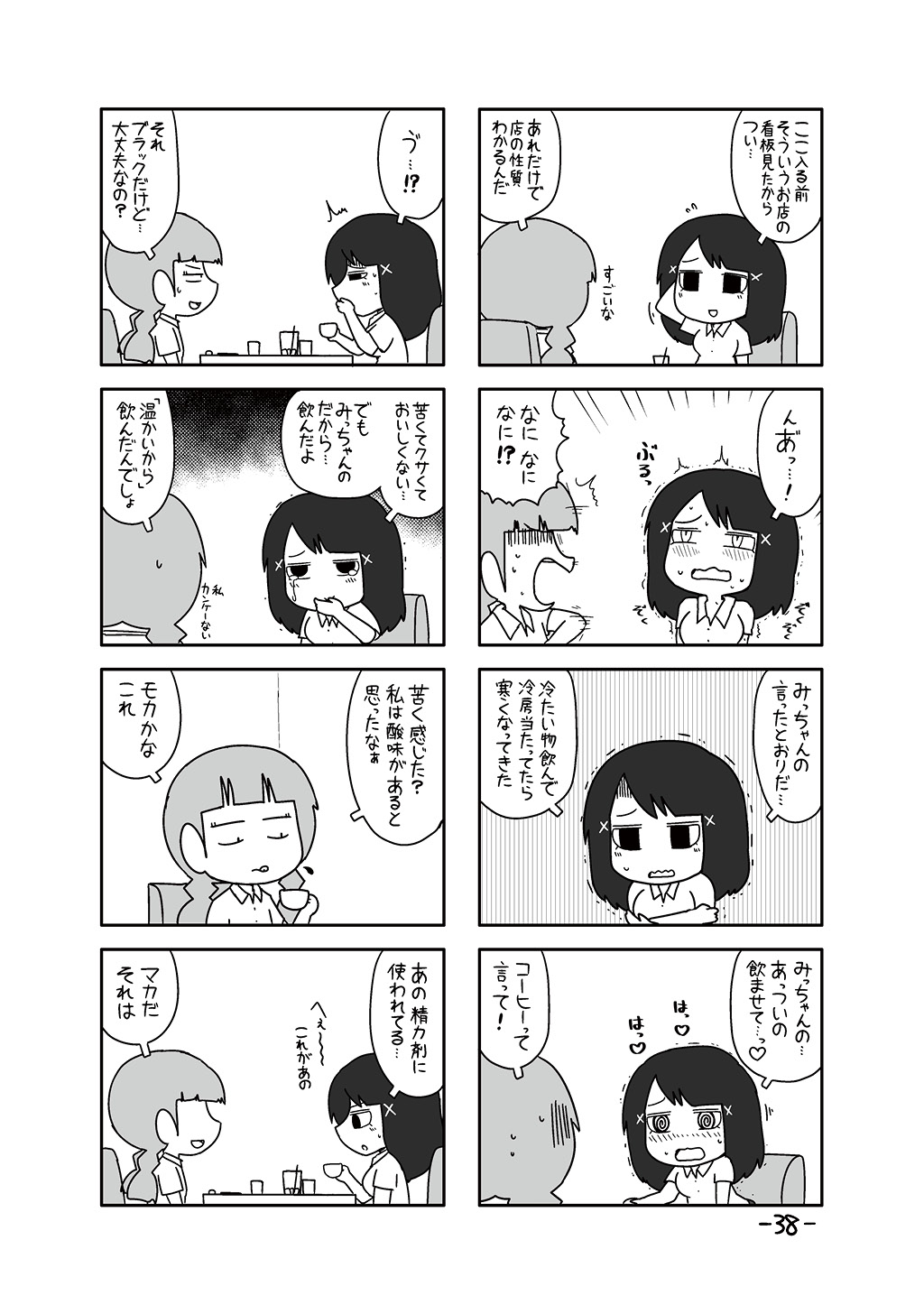 P34