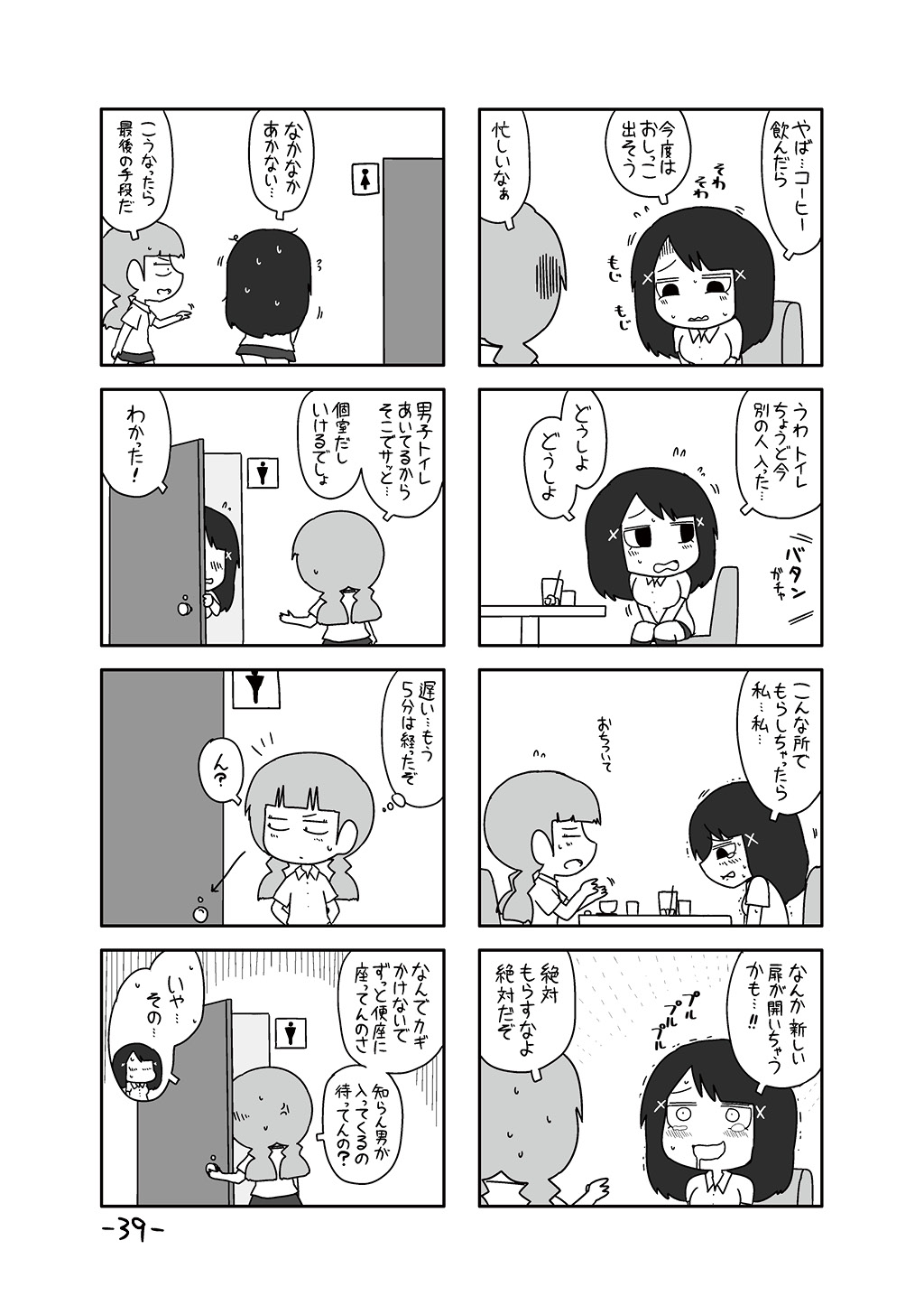P35