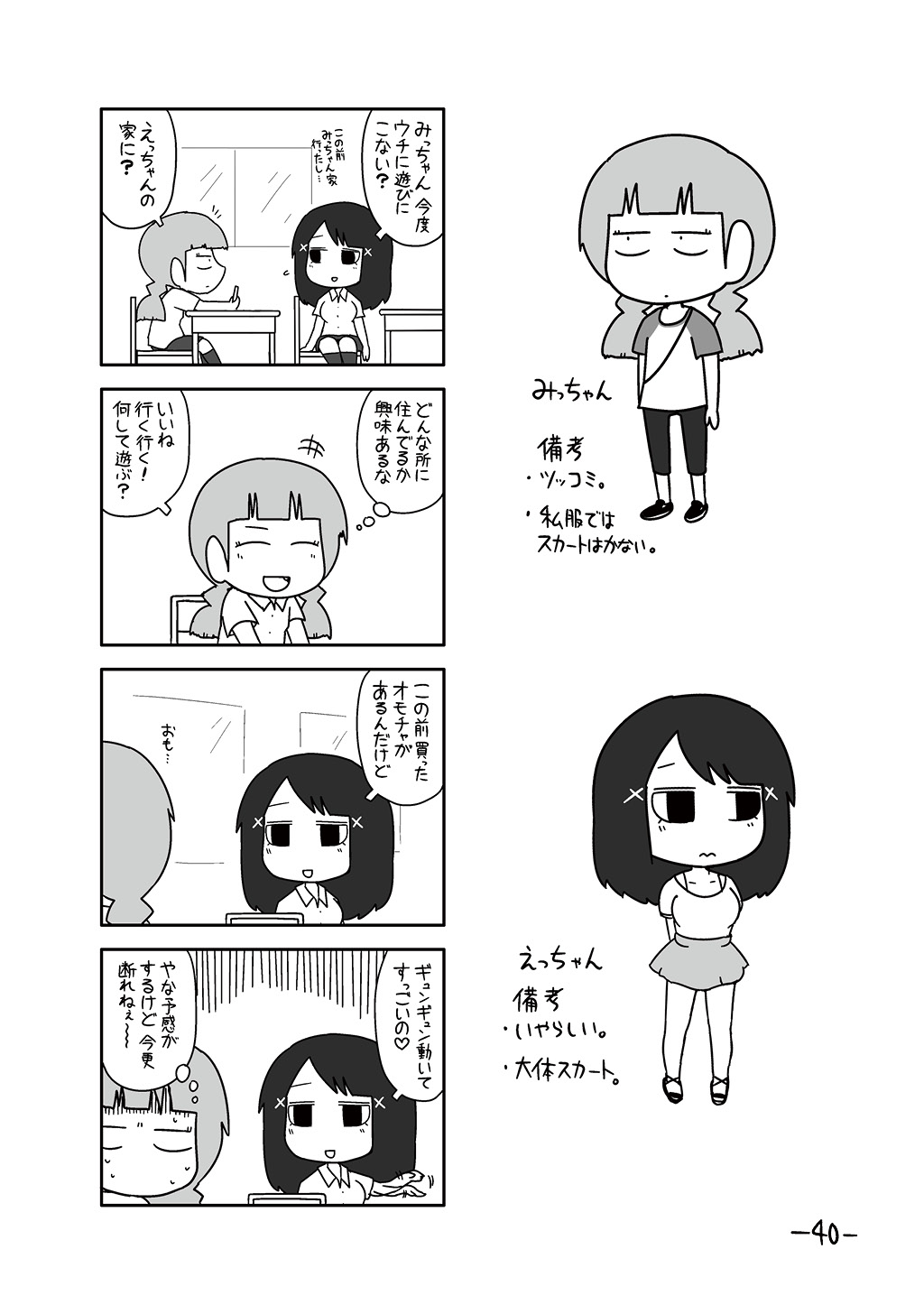 P36