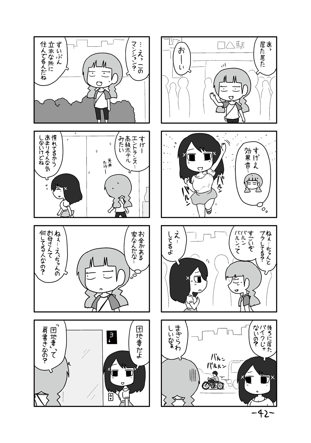 P38