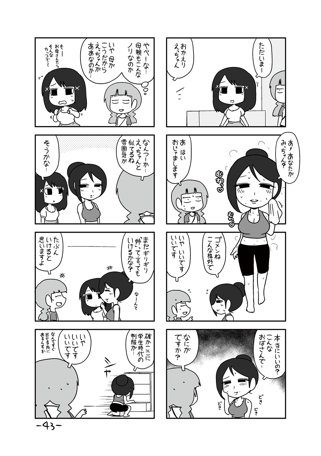 P39