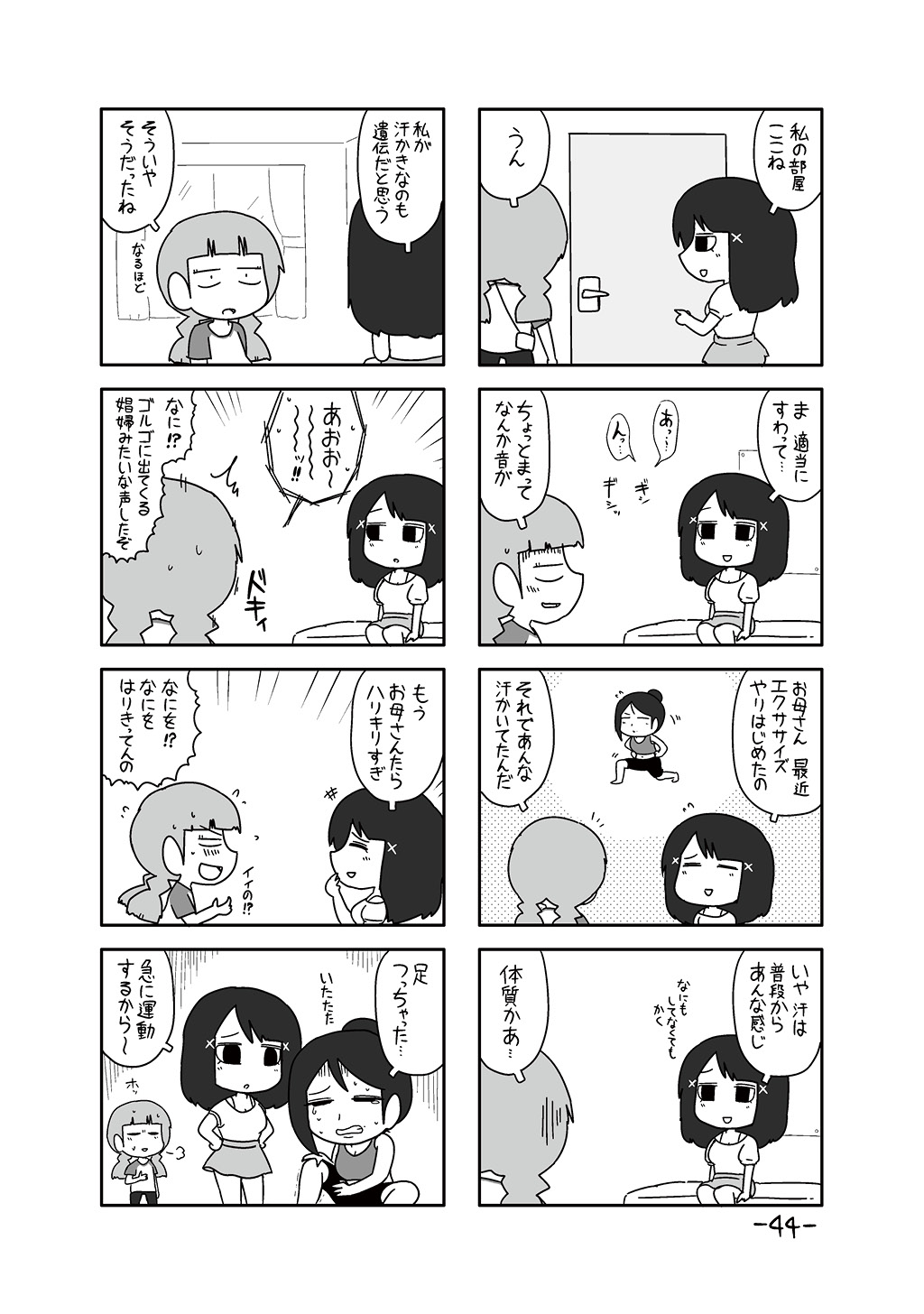 P40