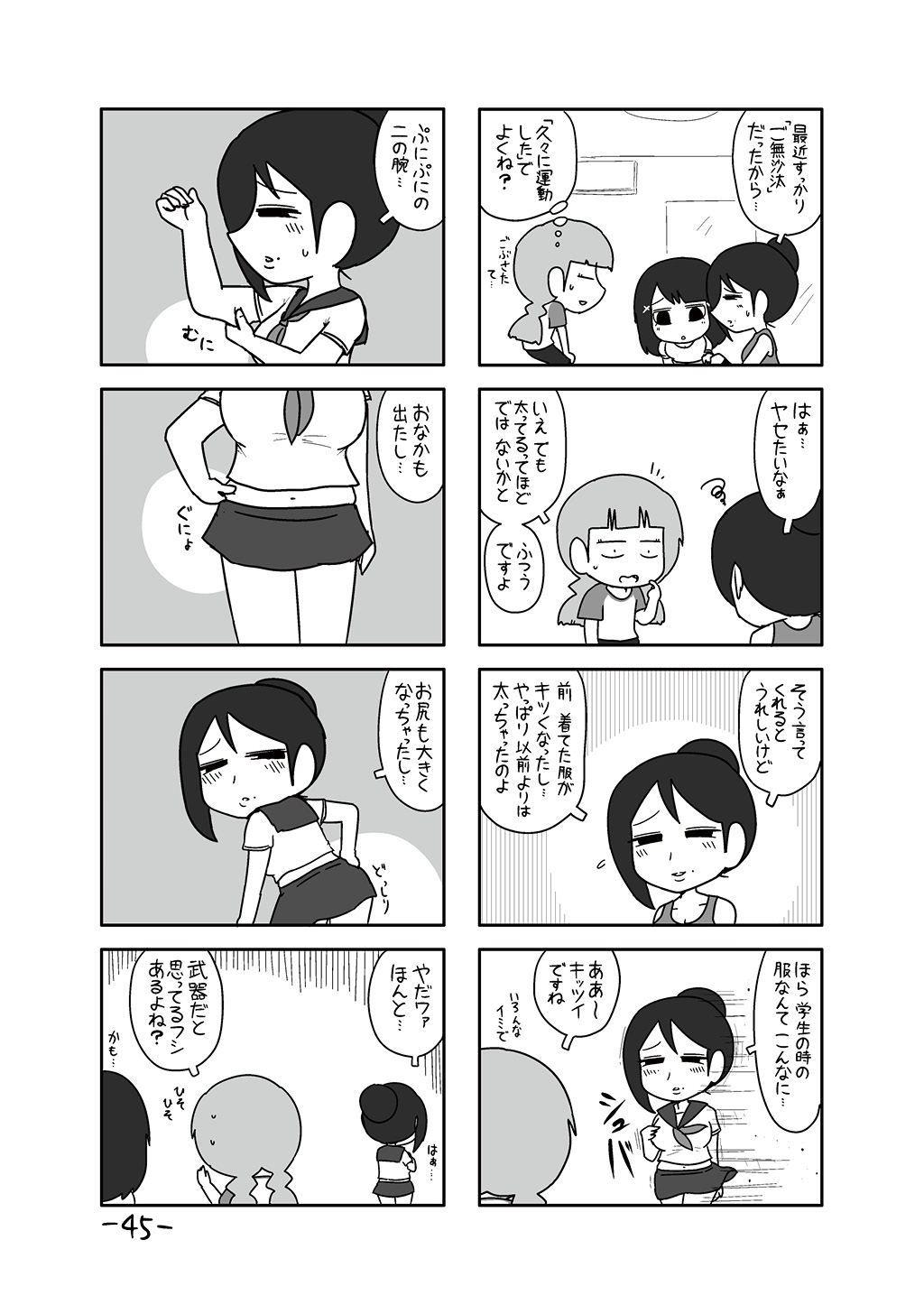P41