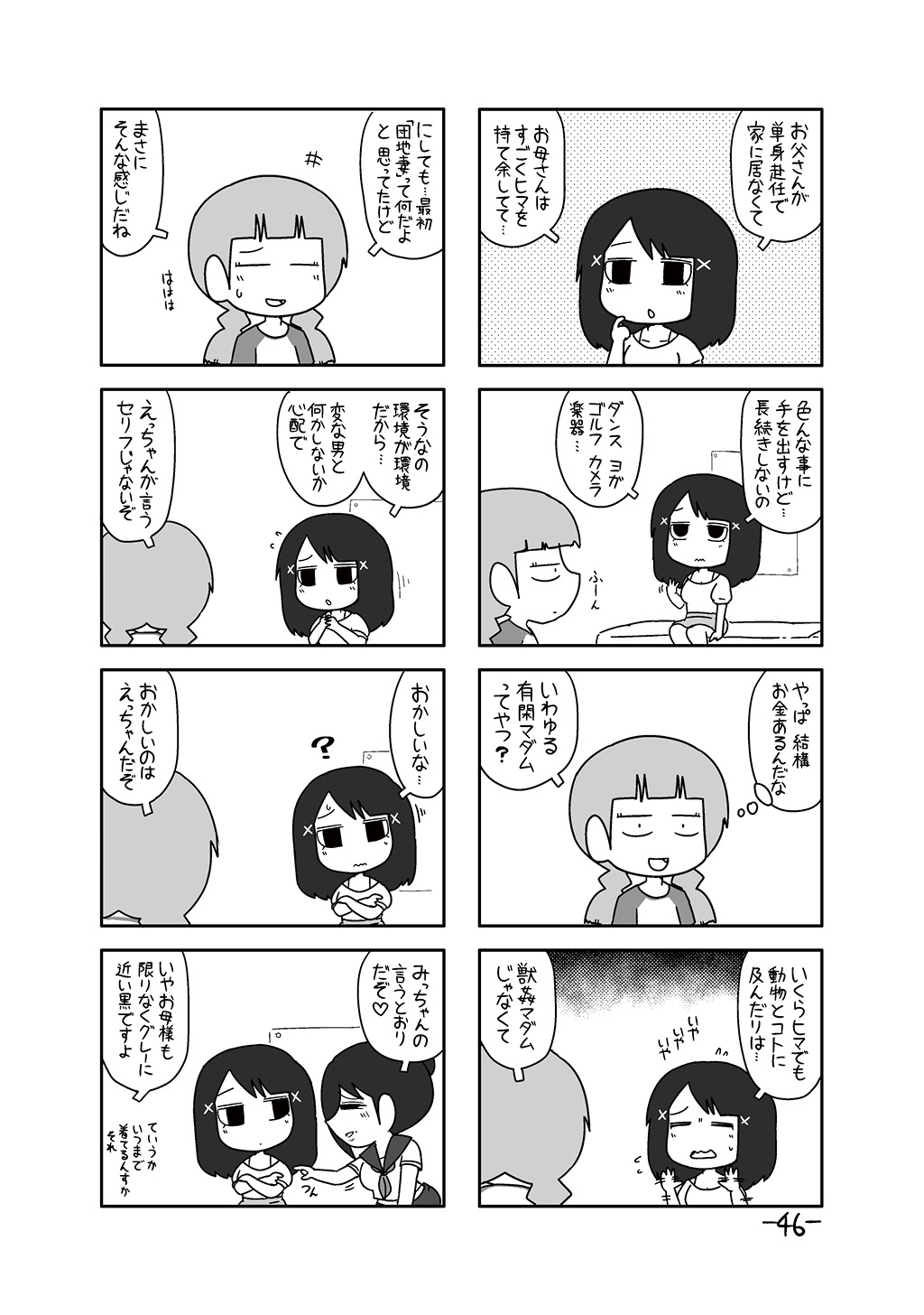 P42