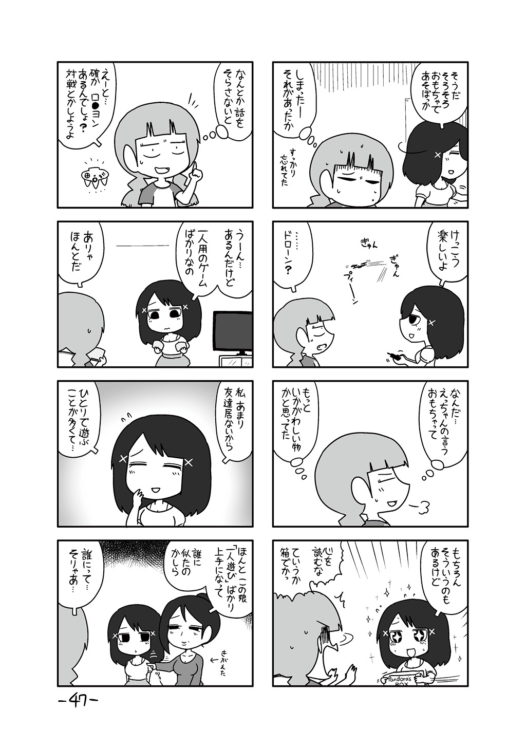 P43