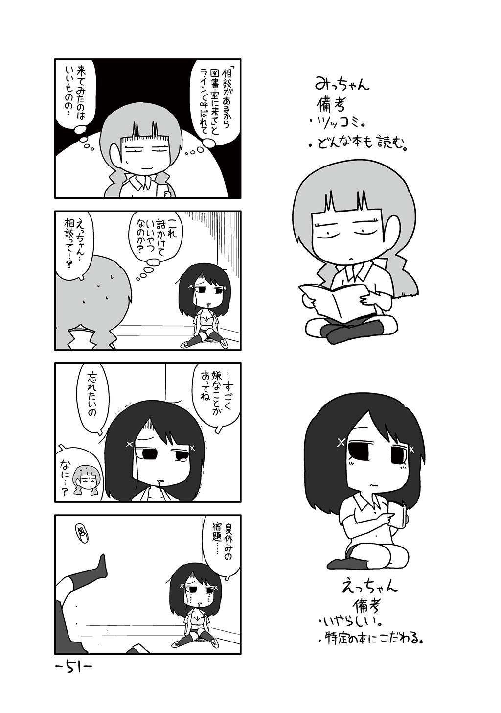 P47