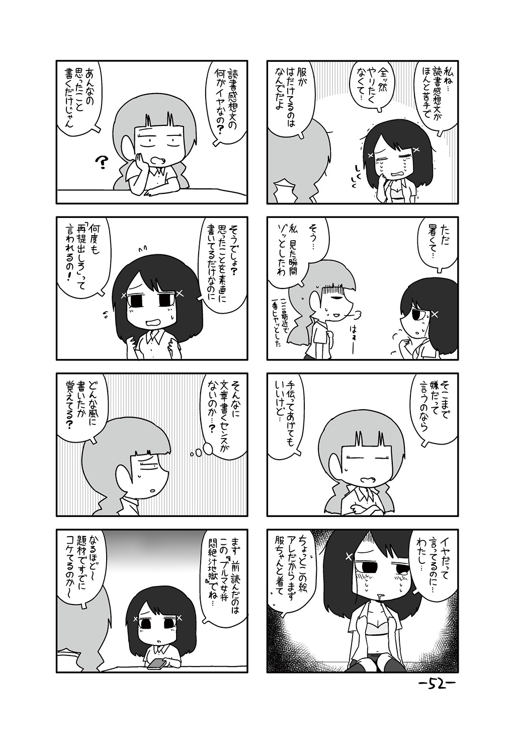 P48