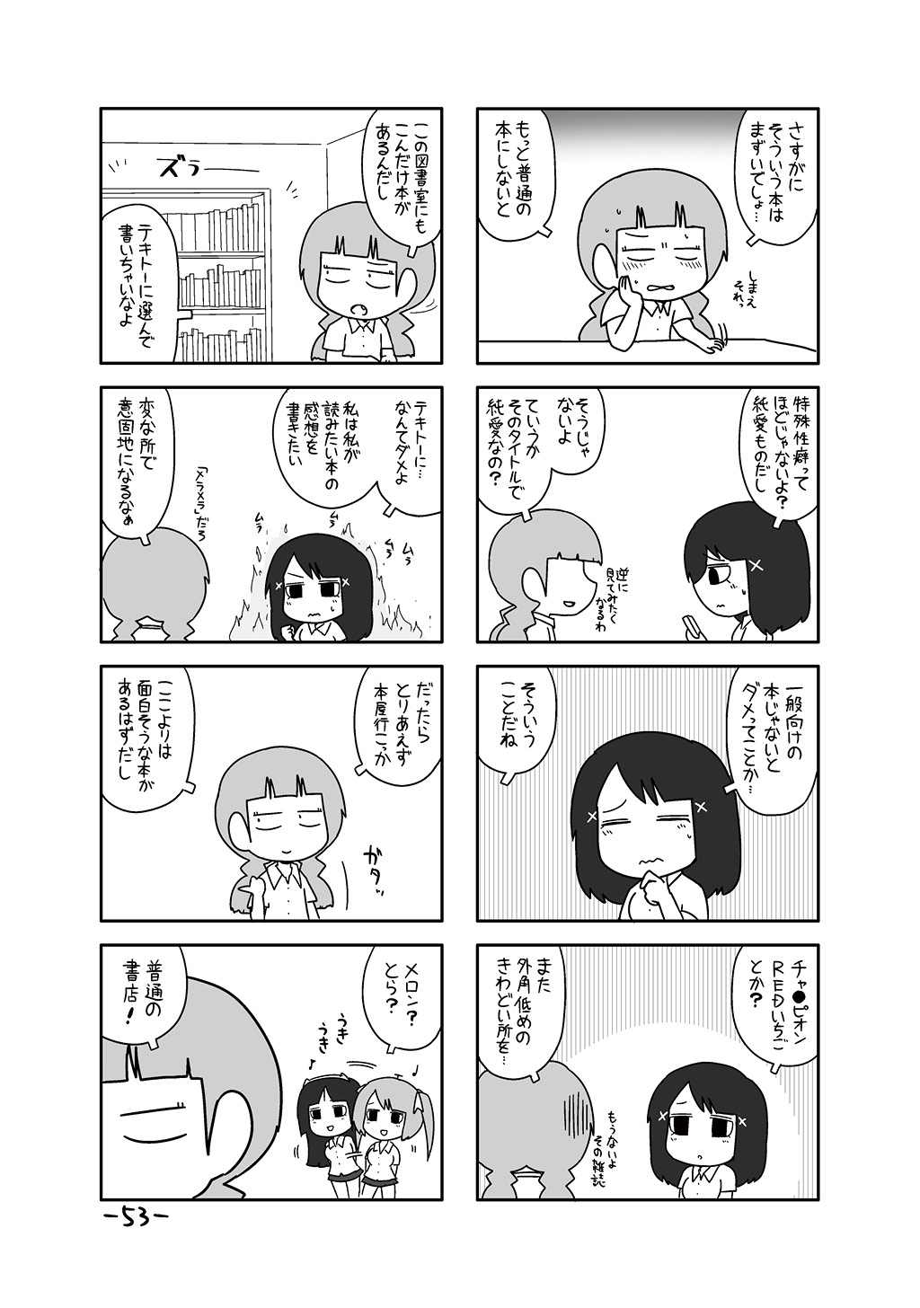 P49