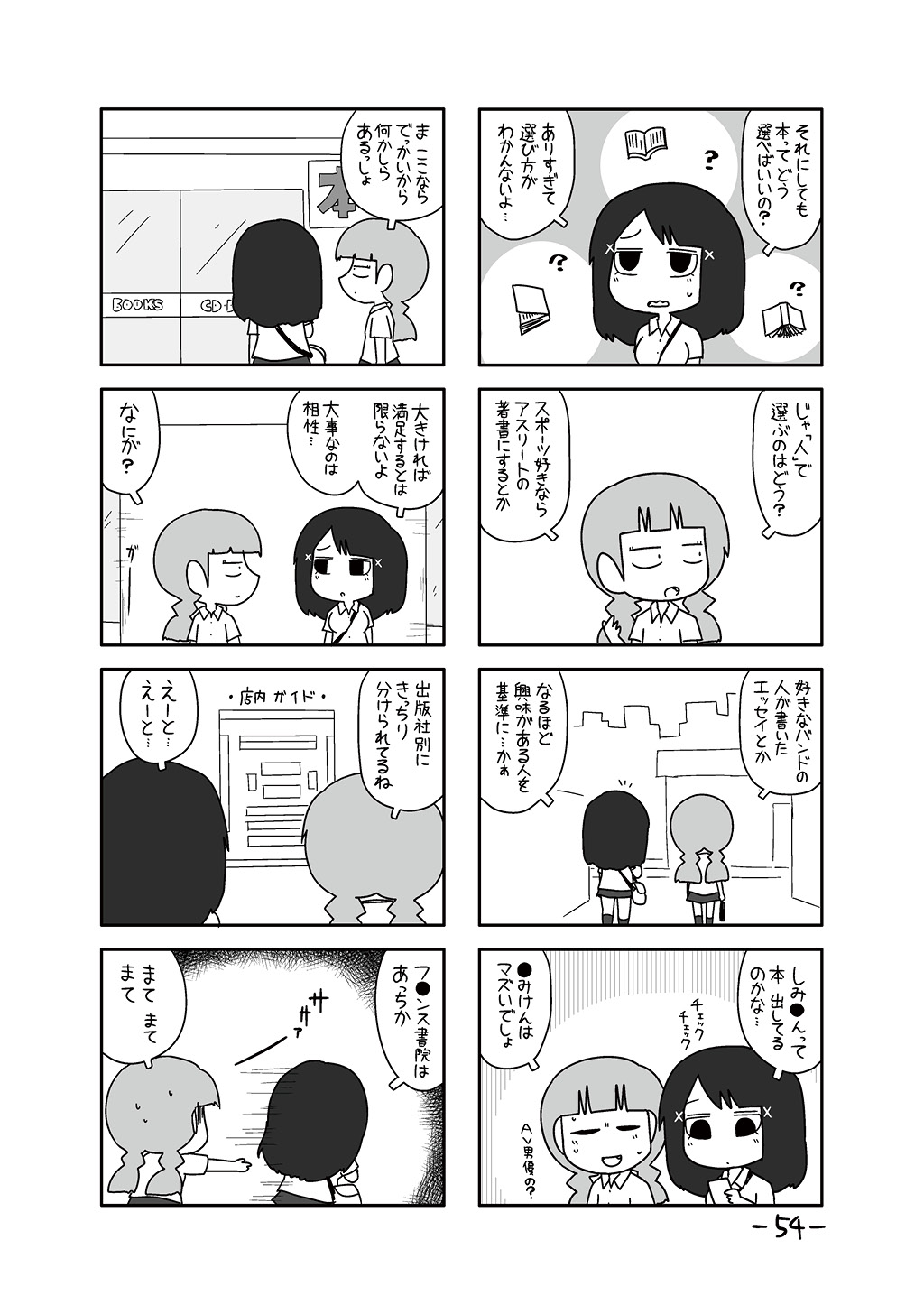 P50