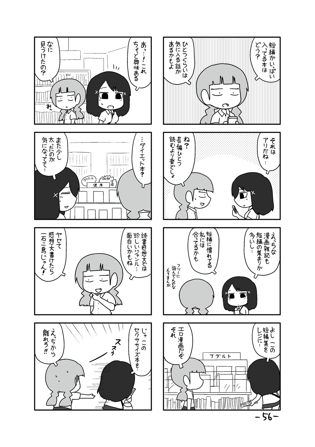 P52