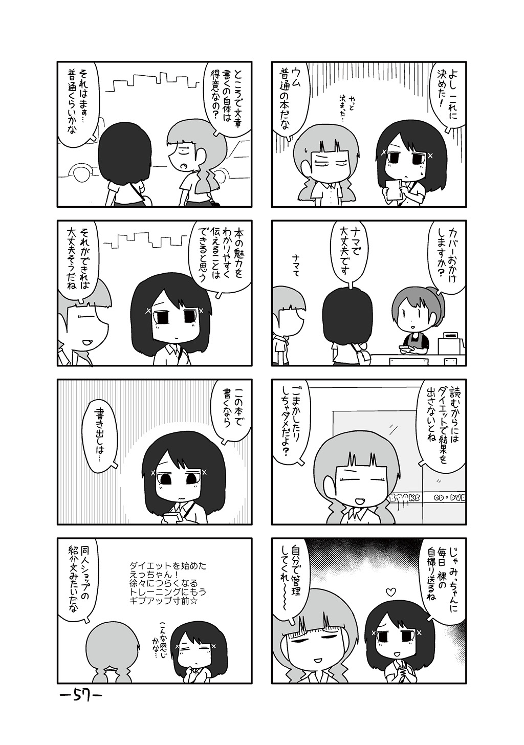 P53