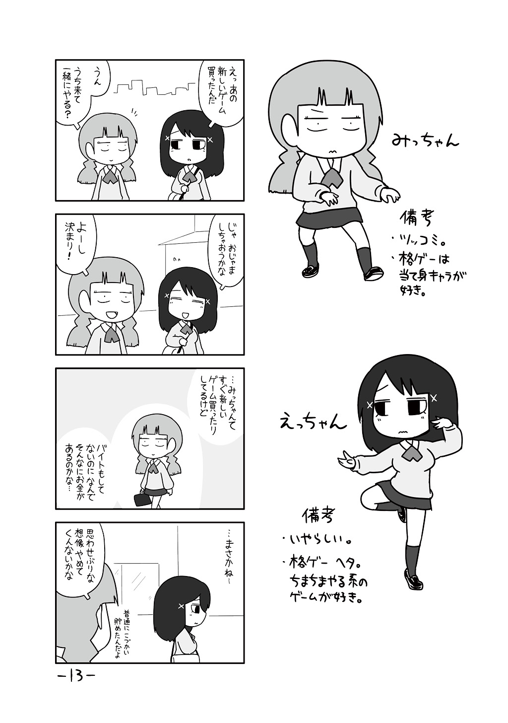 P9