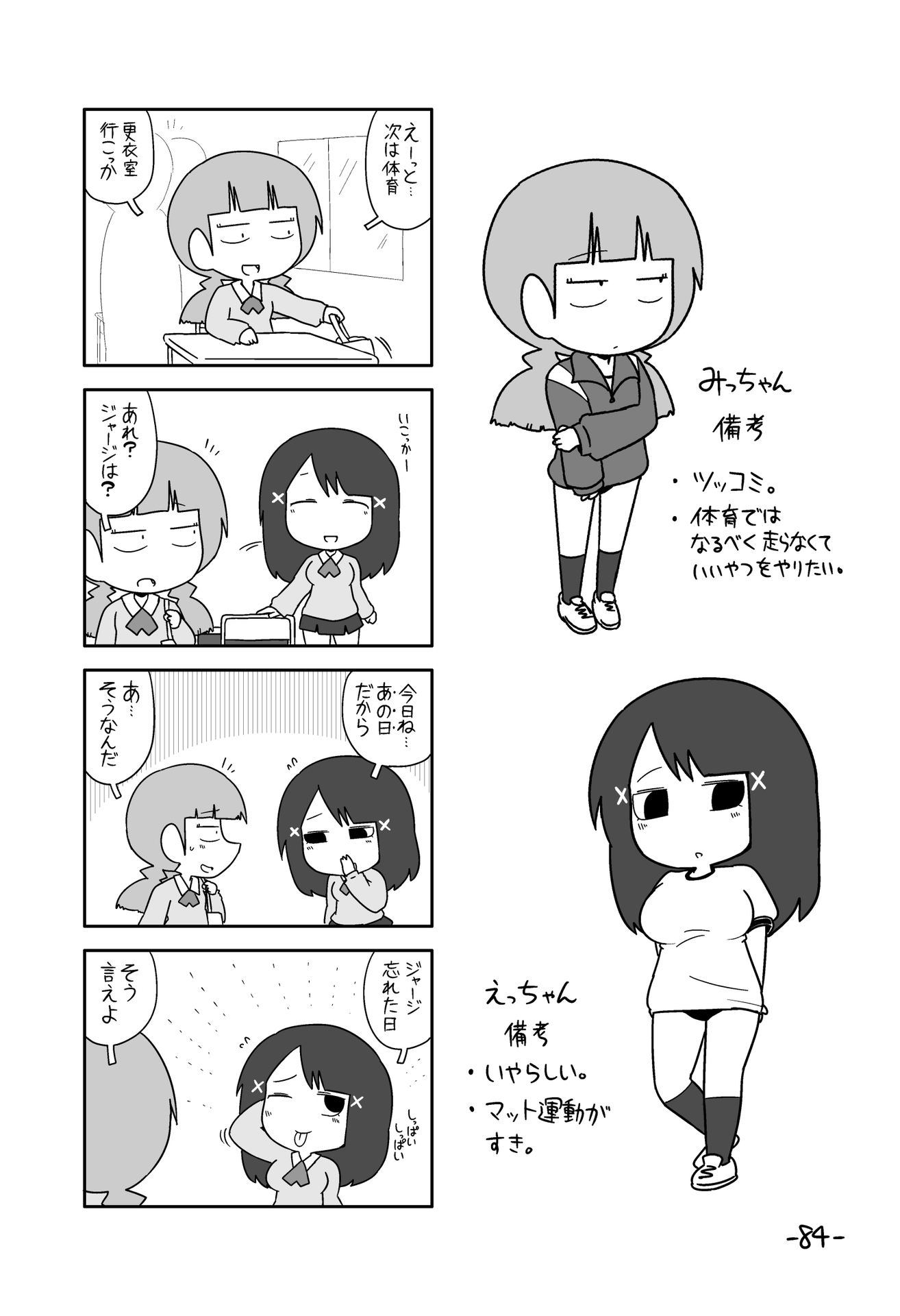 P16