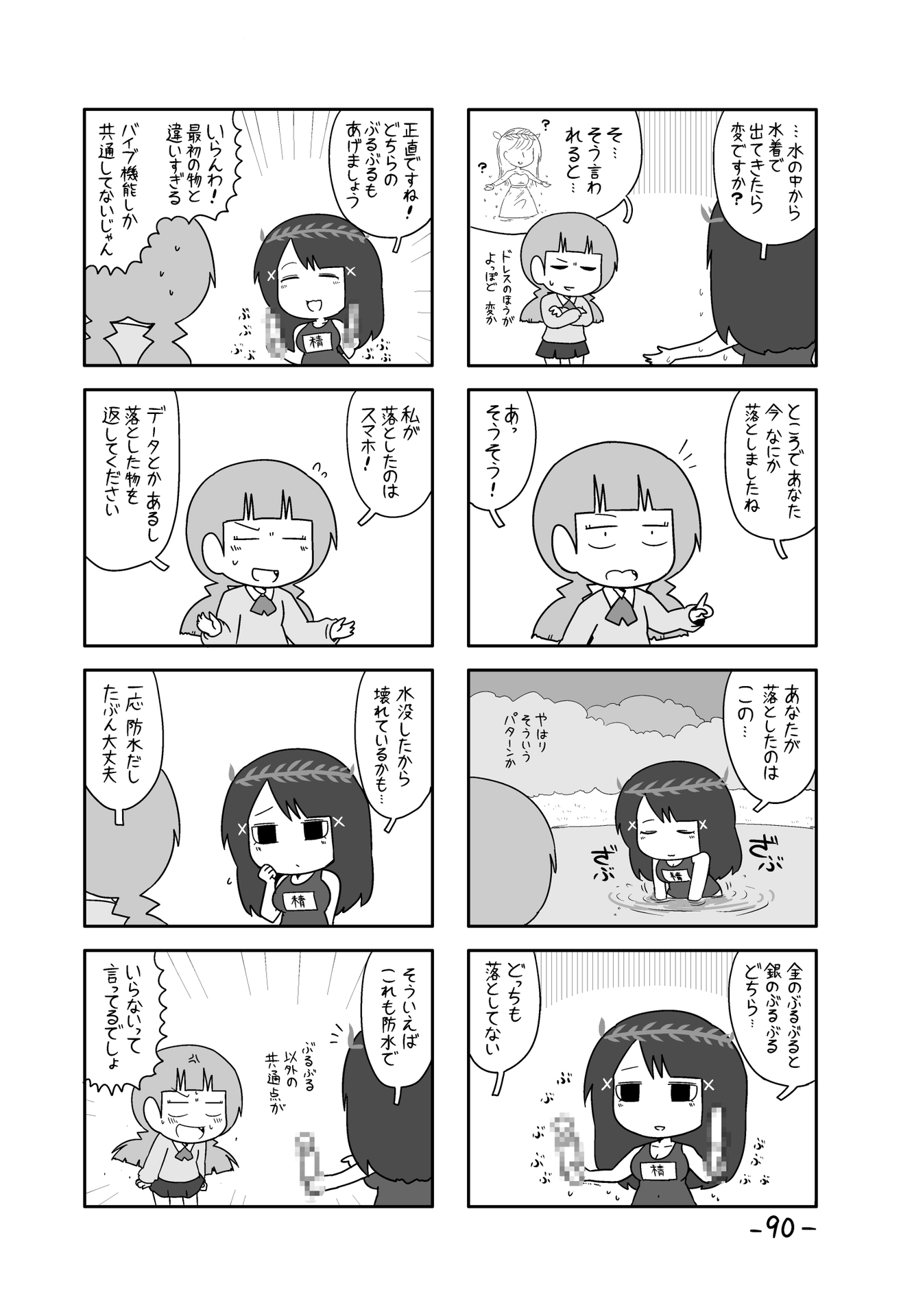 P22