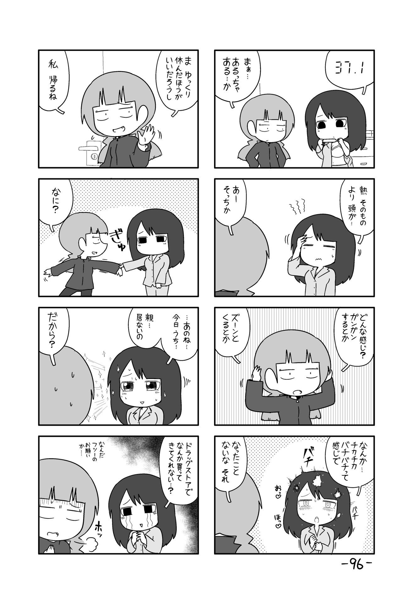 P28