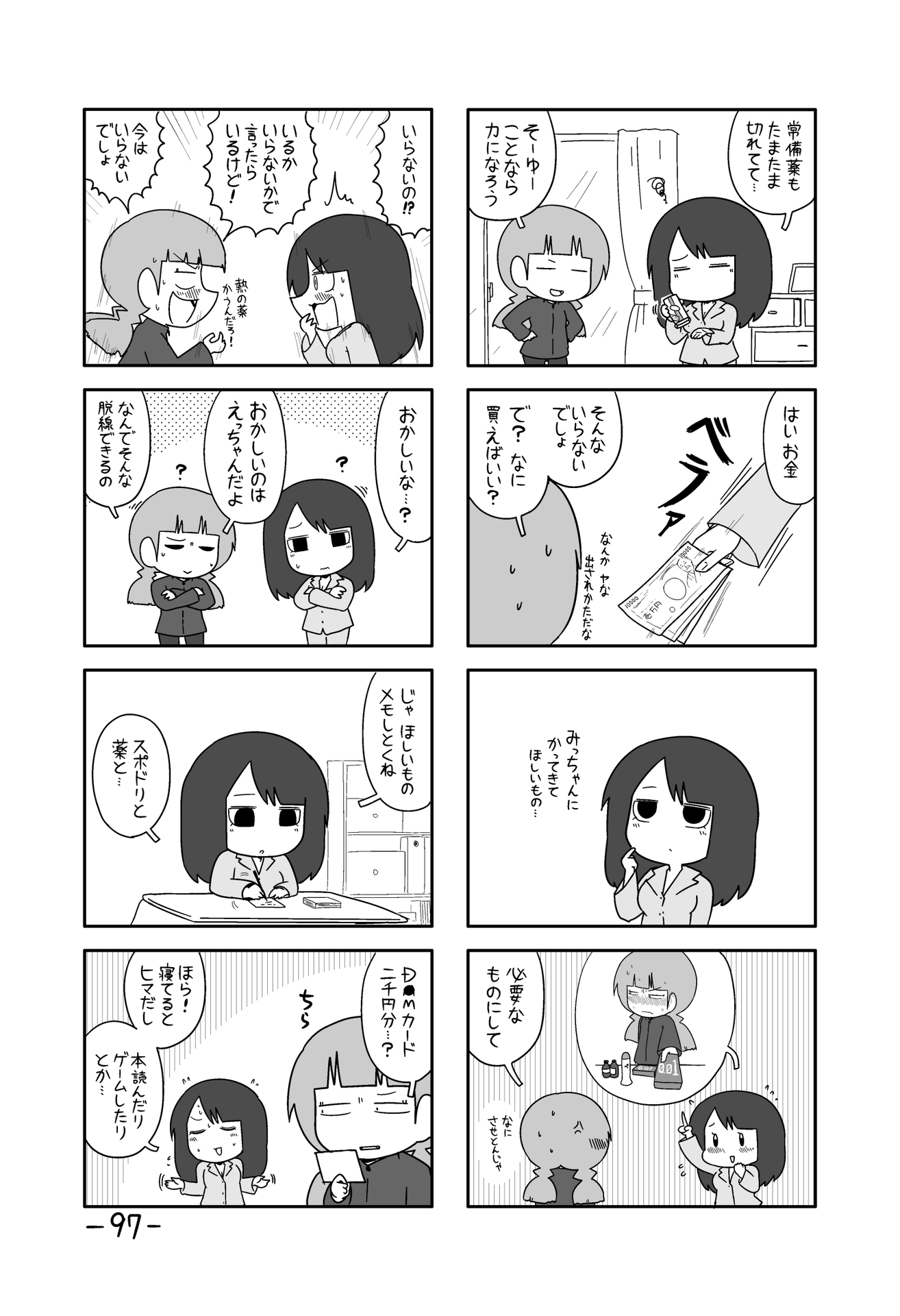 P29
