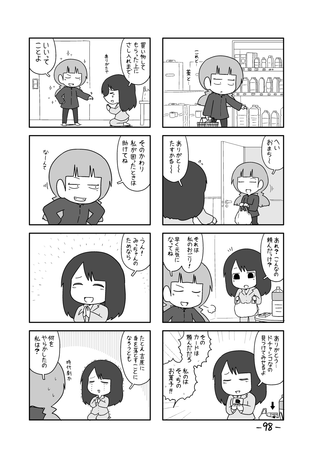 P30