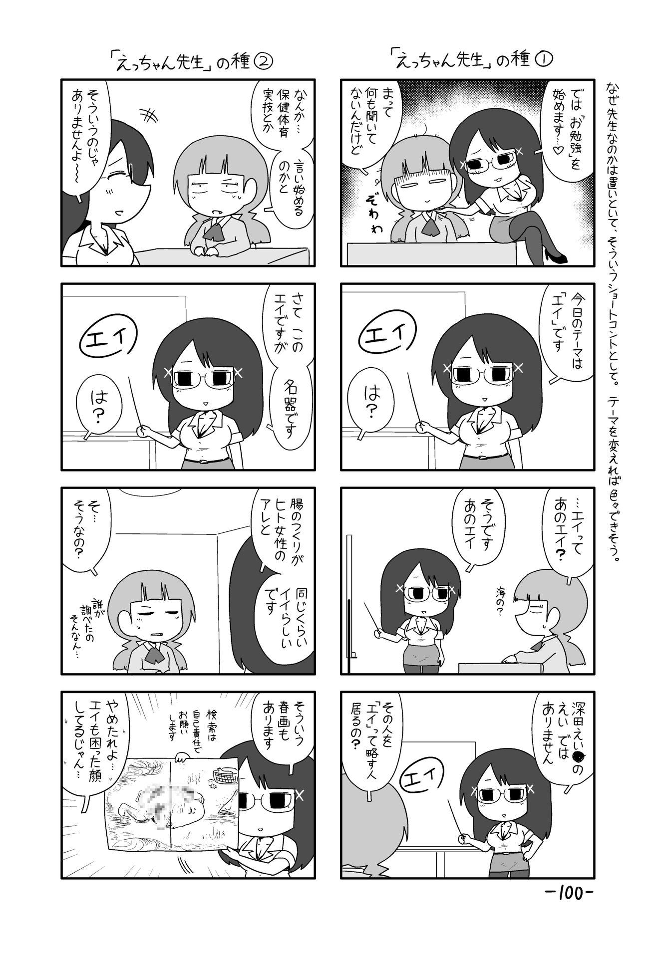 P32