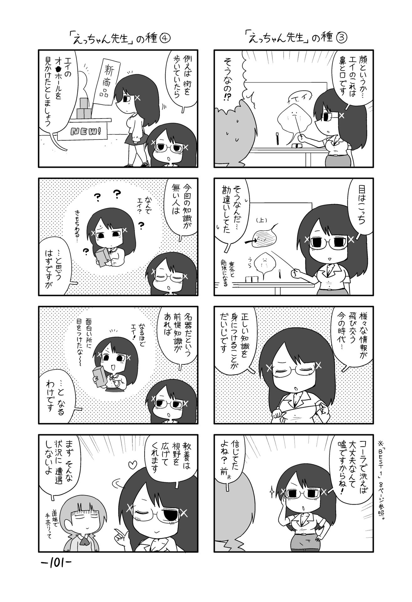 P33