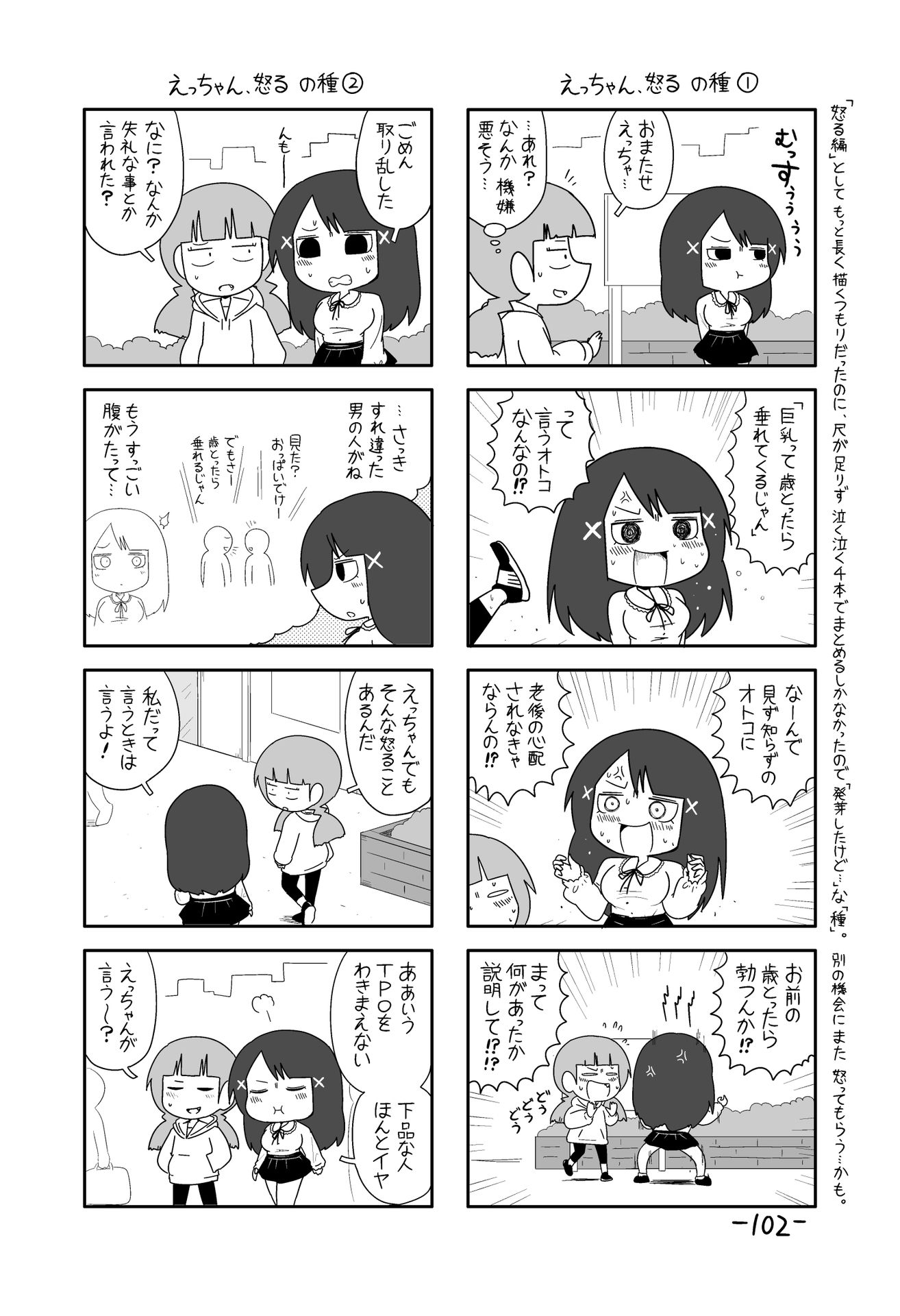 P34