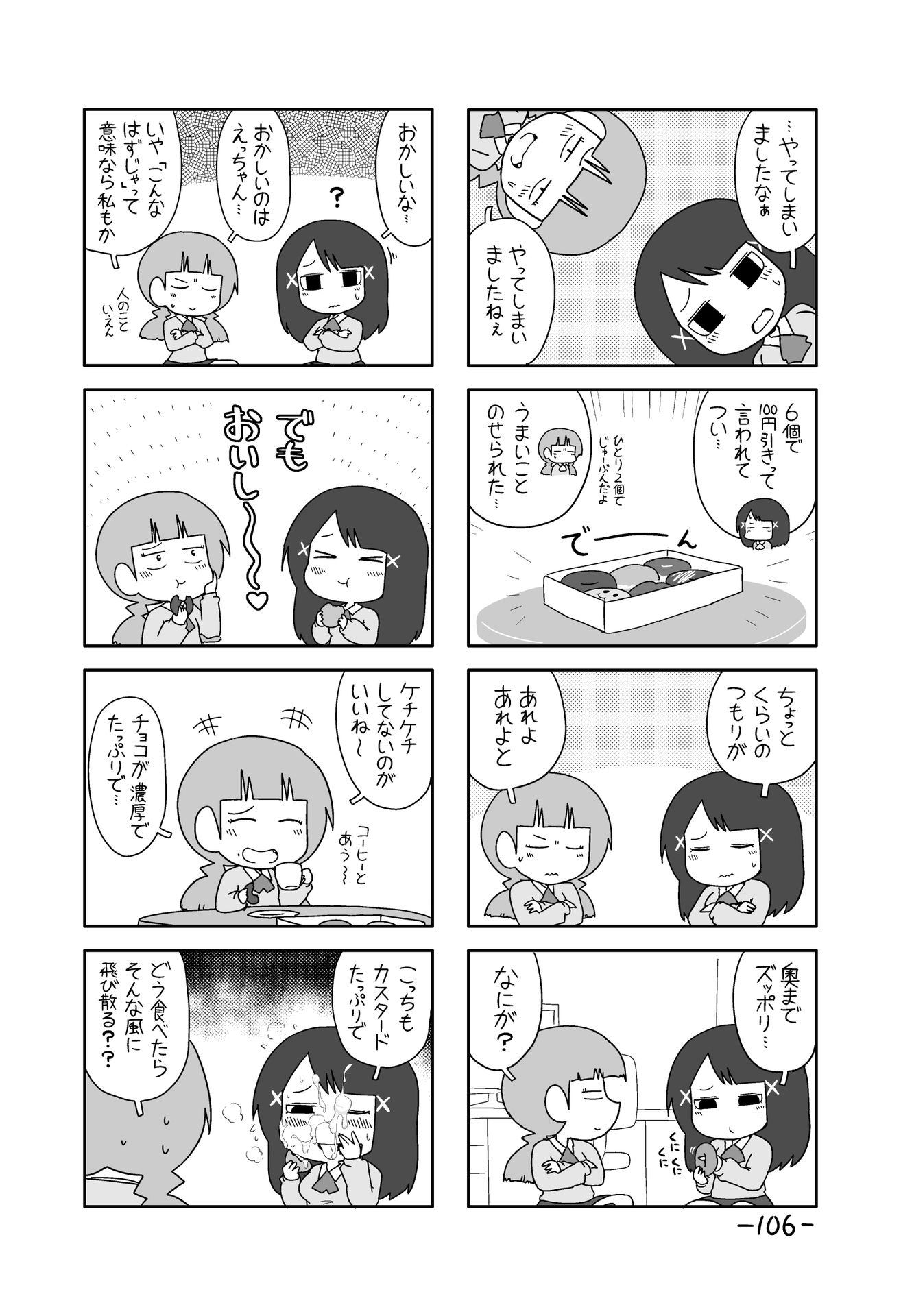 P38