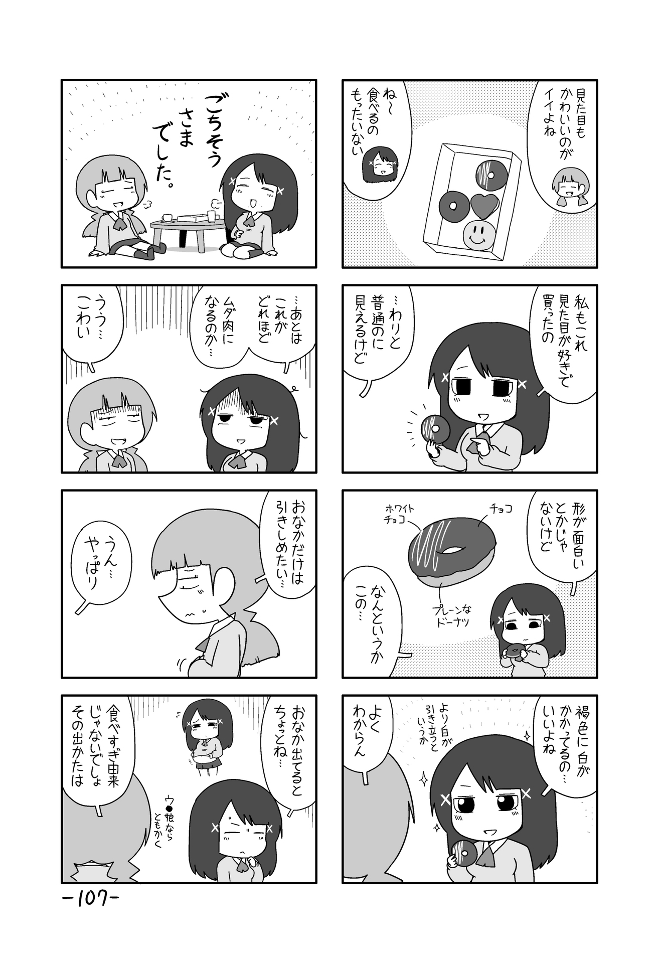 P39