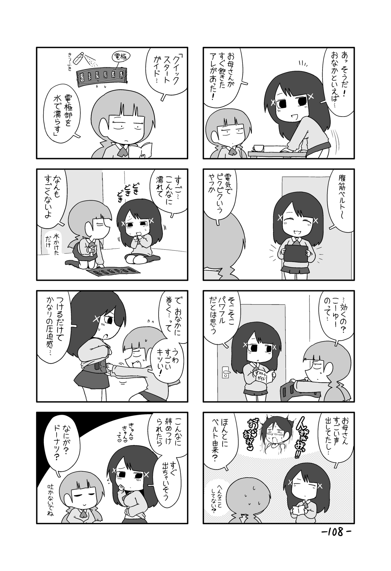 P40