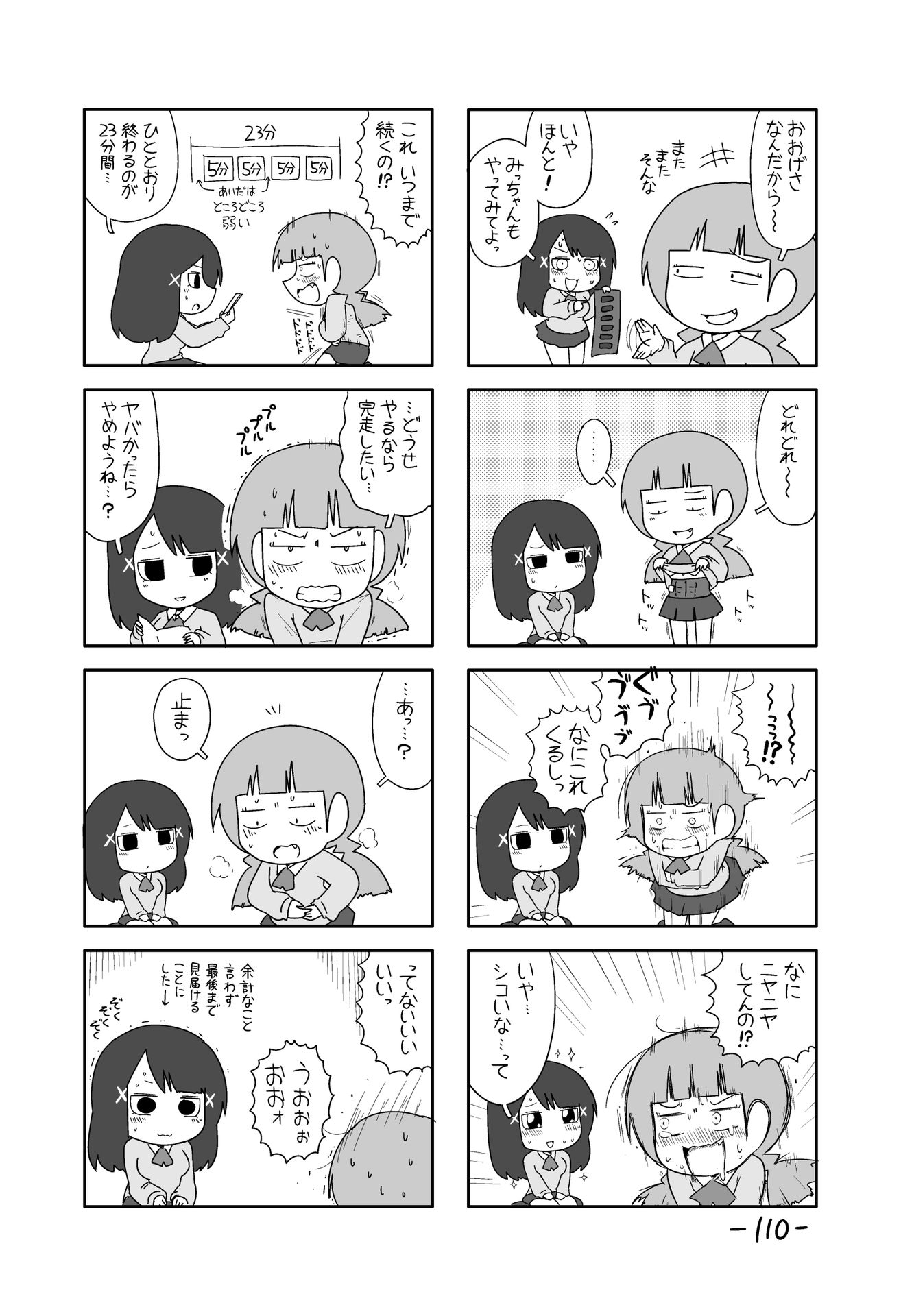 P42