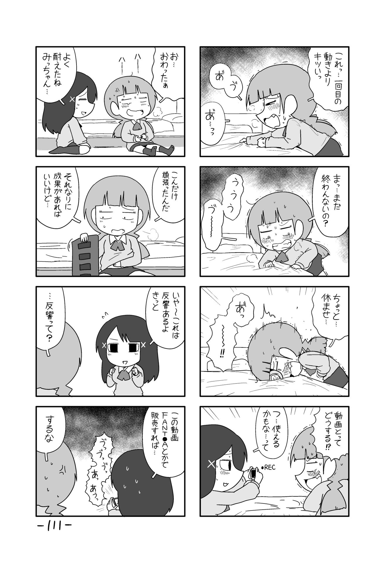 P43
