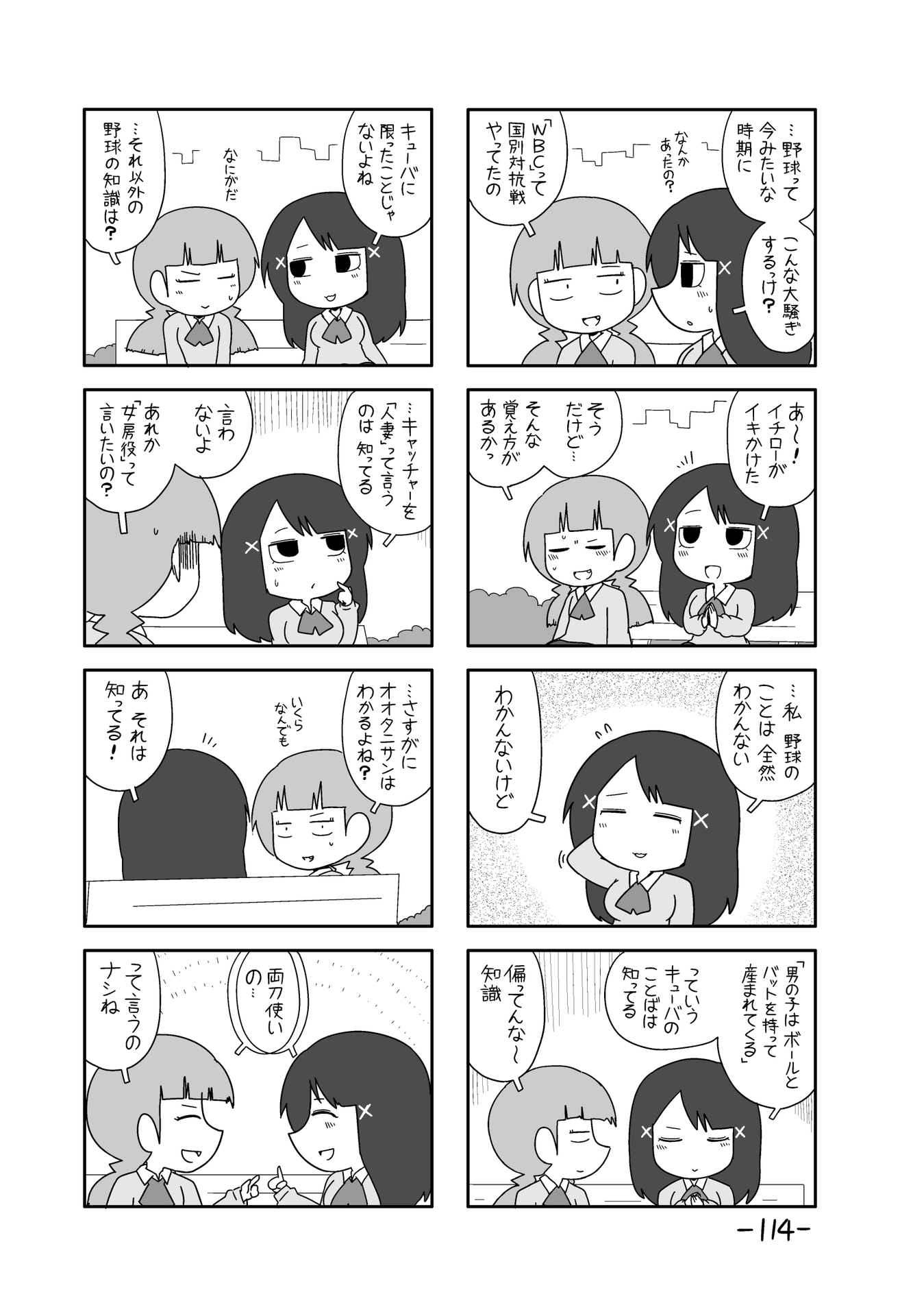 P46