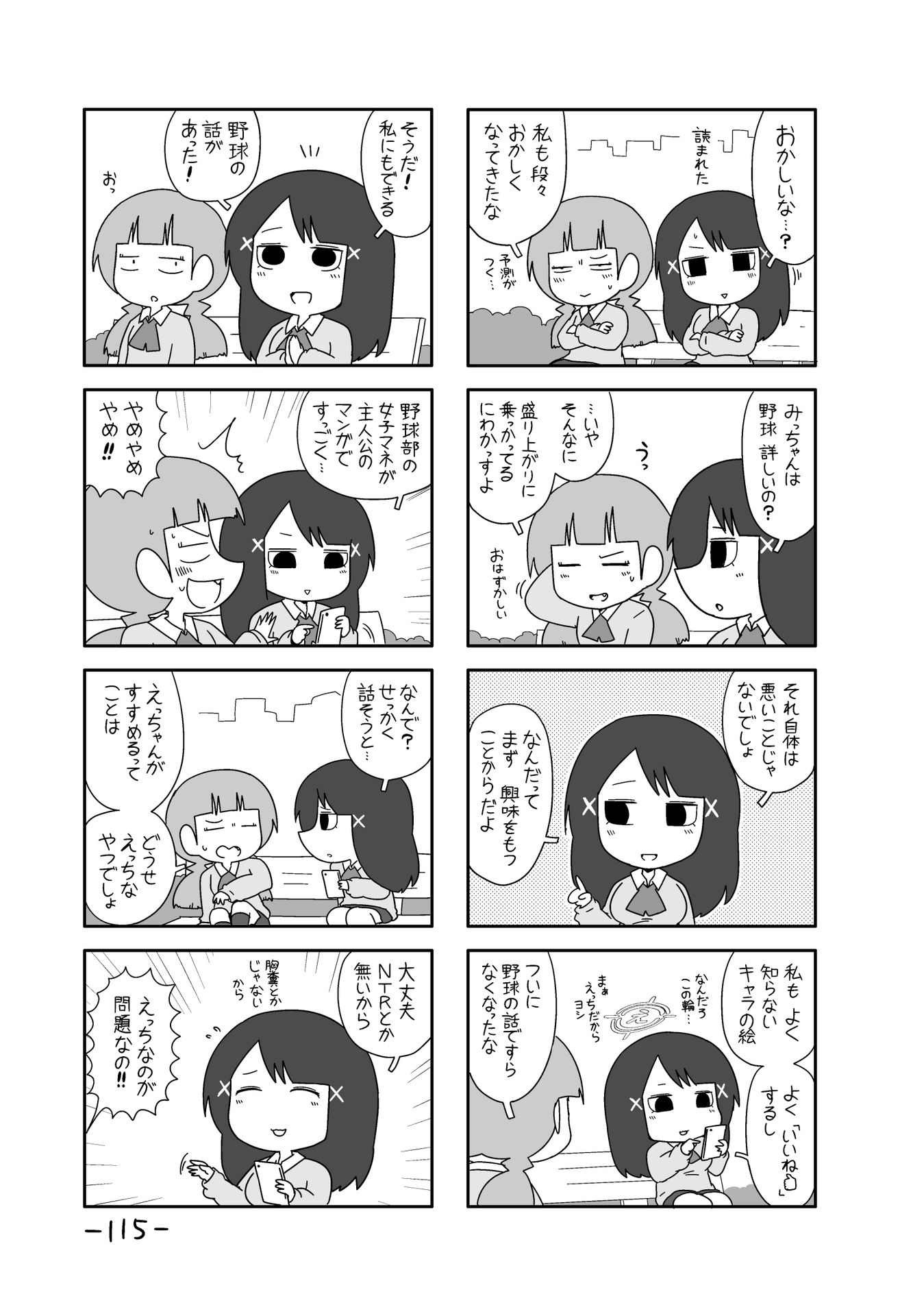 P47