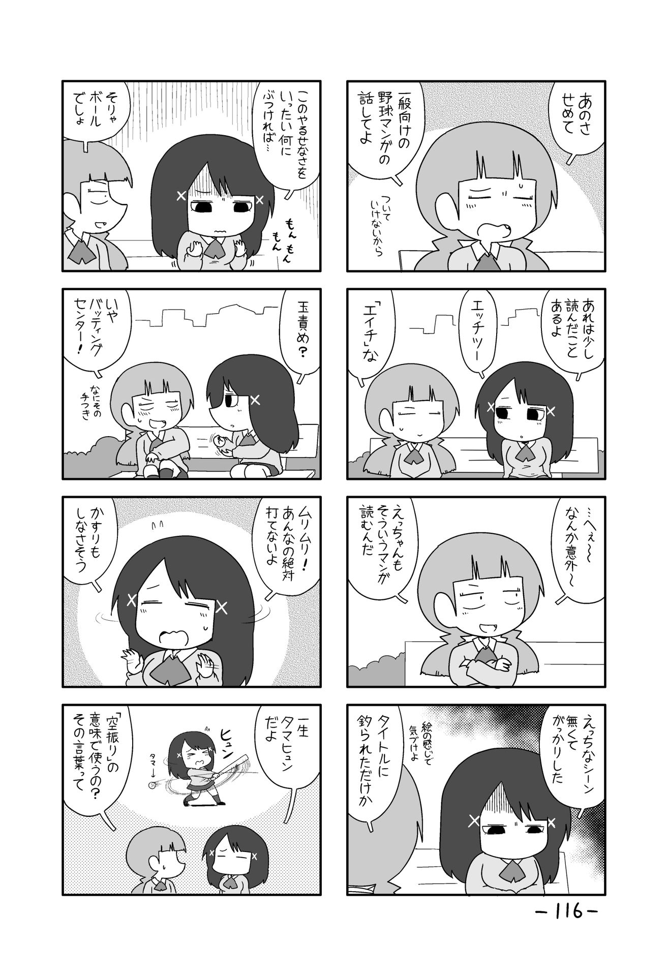 P48