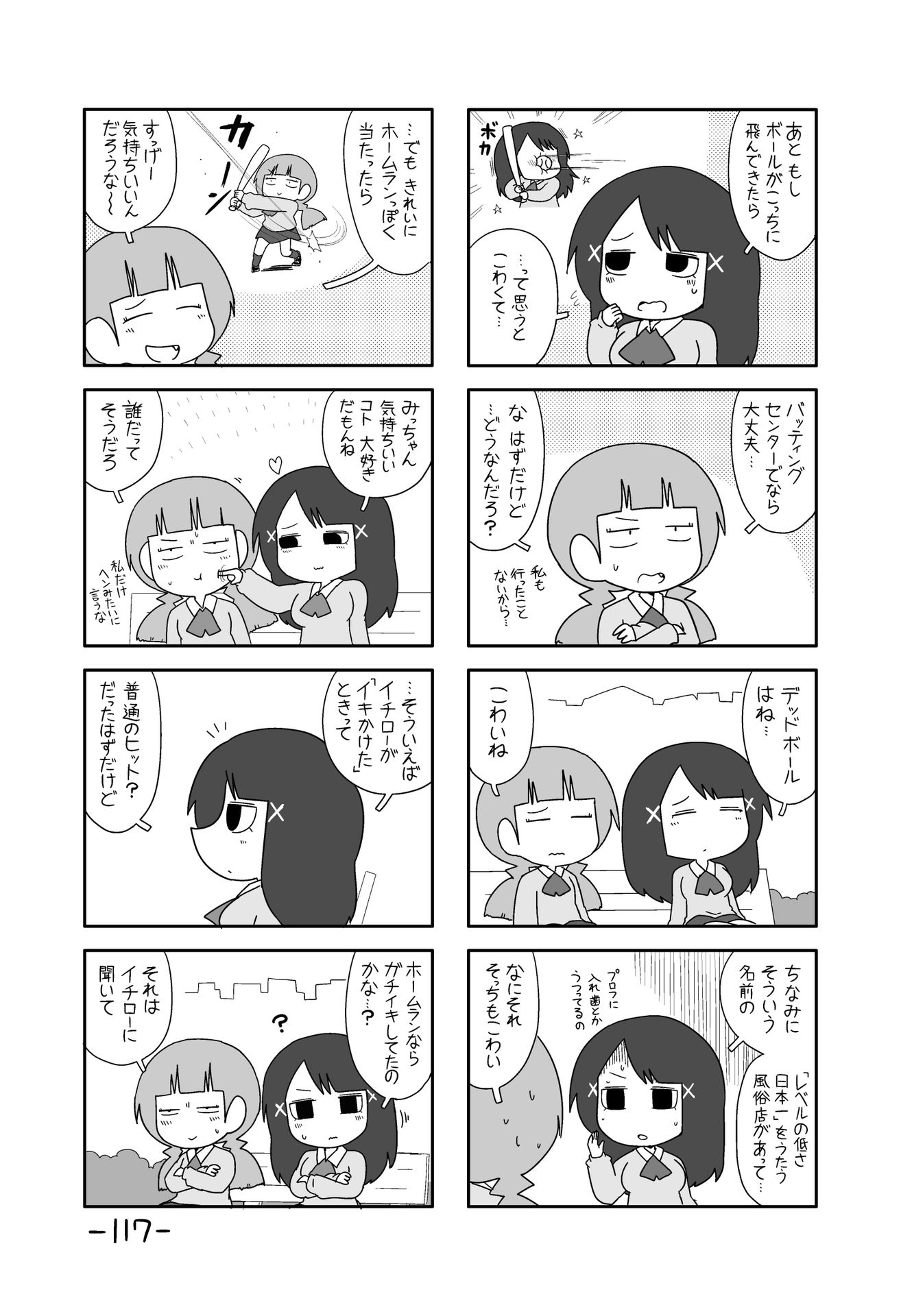 P49
