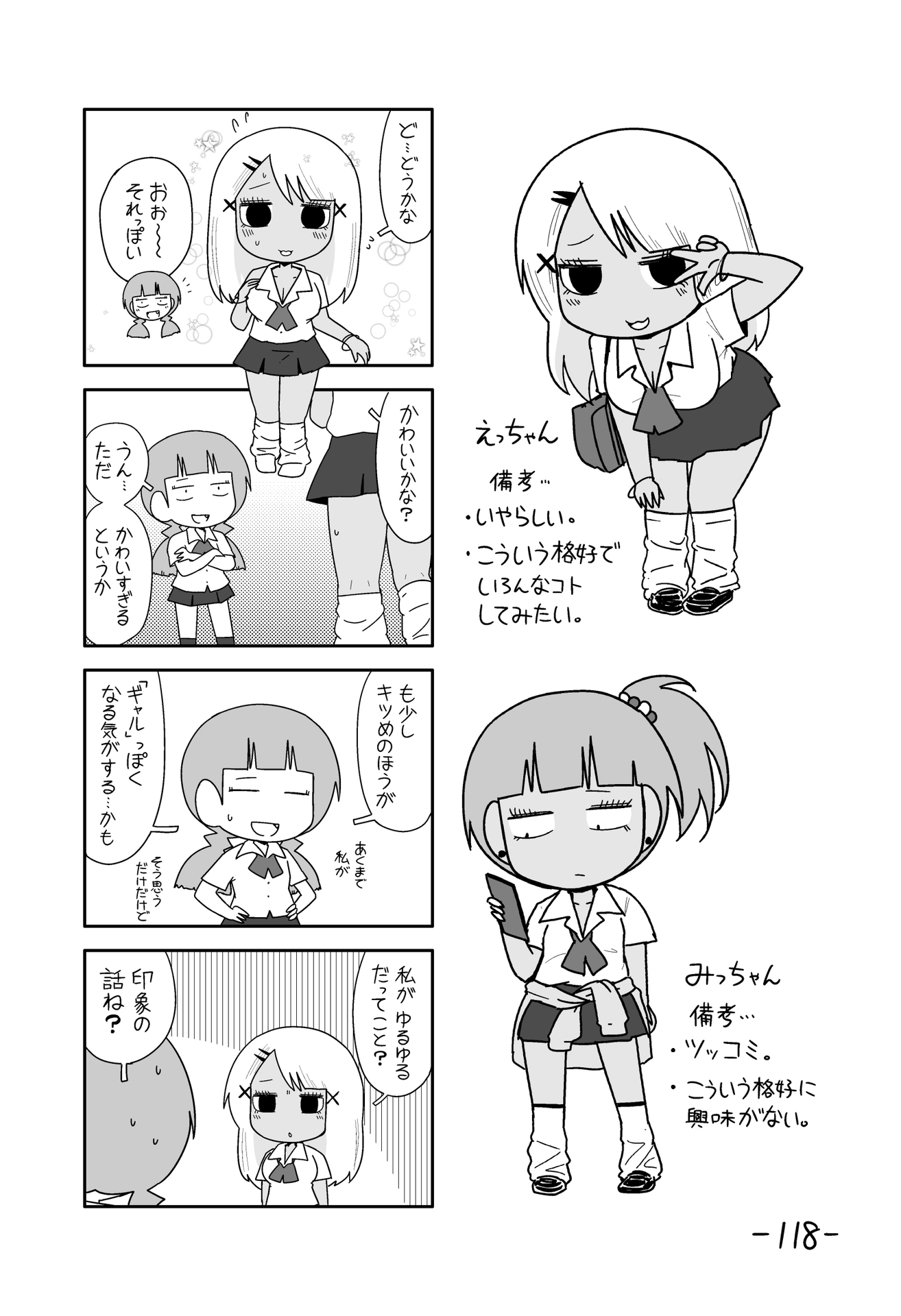 P50