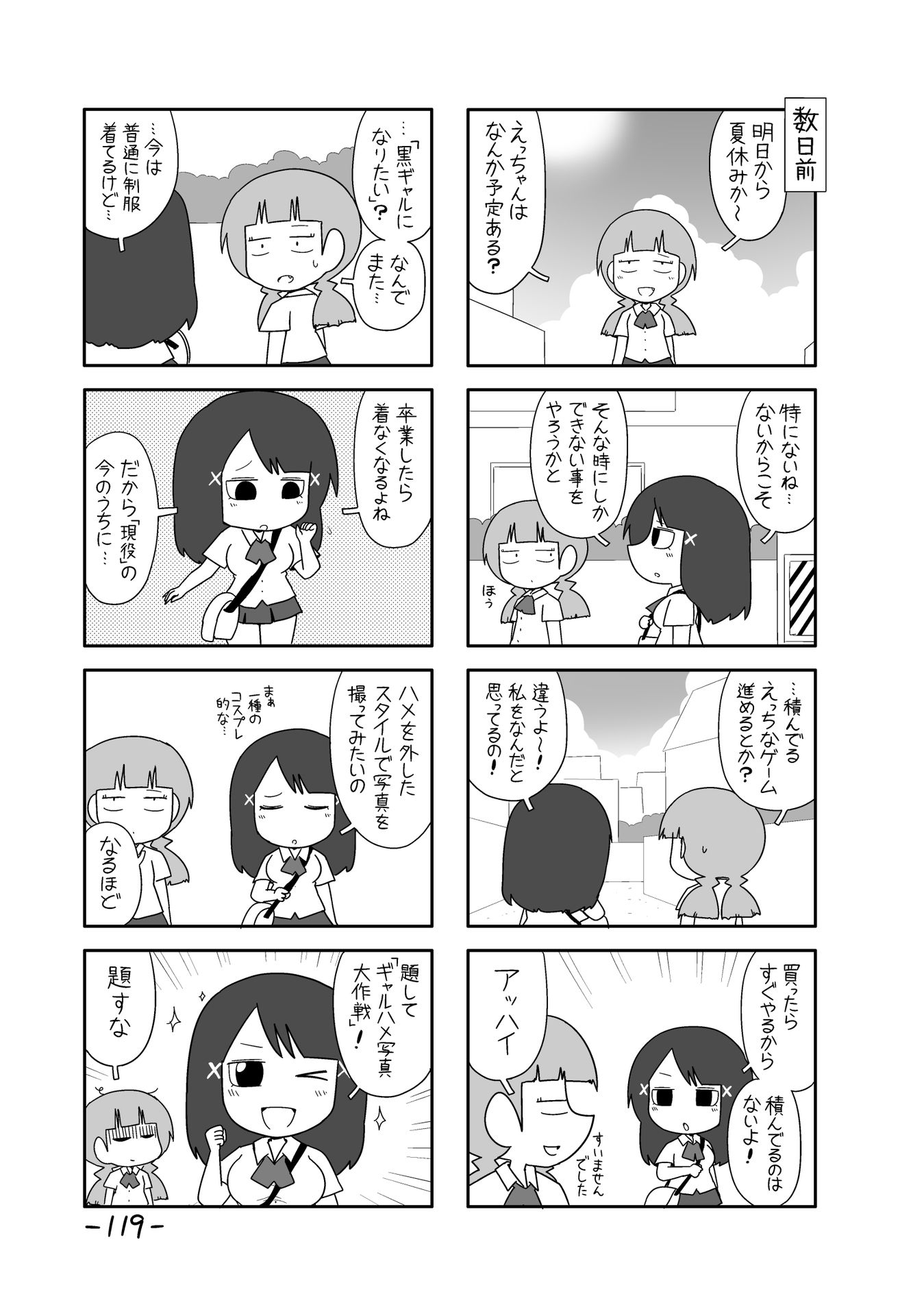P51