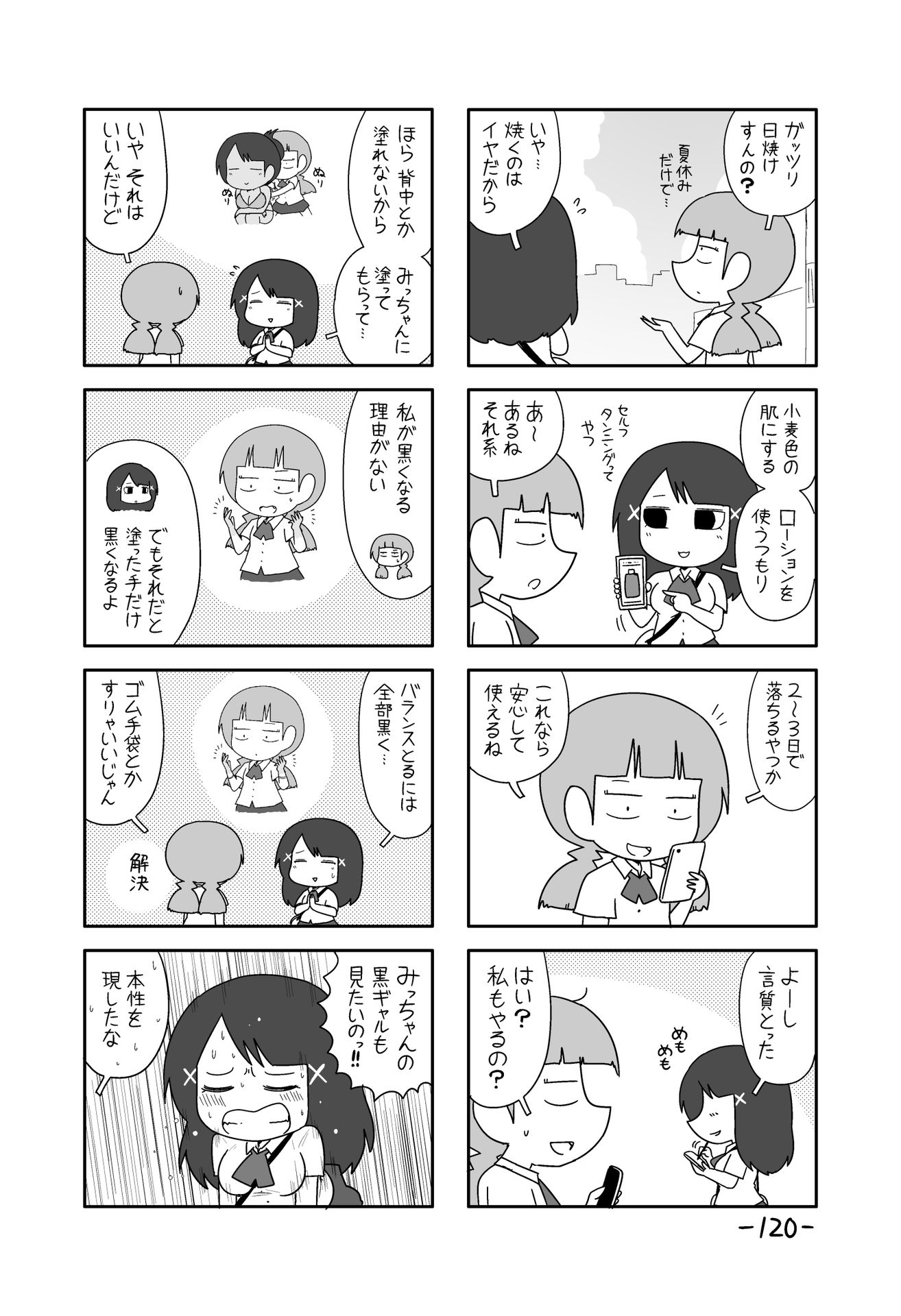 P52
