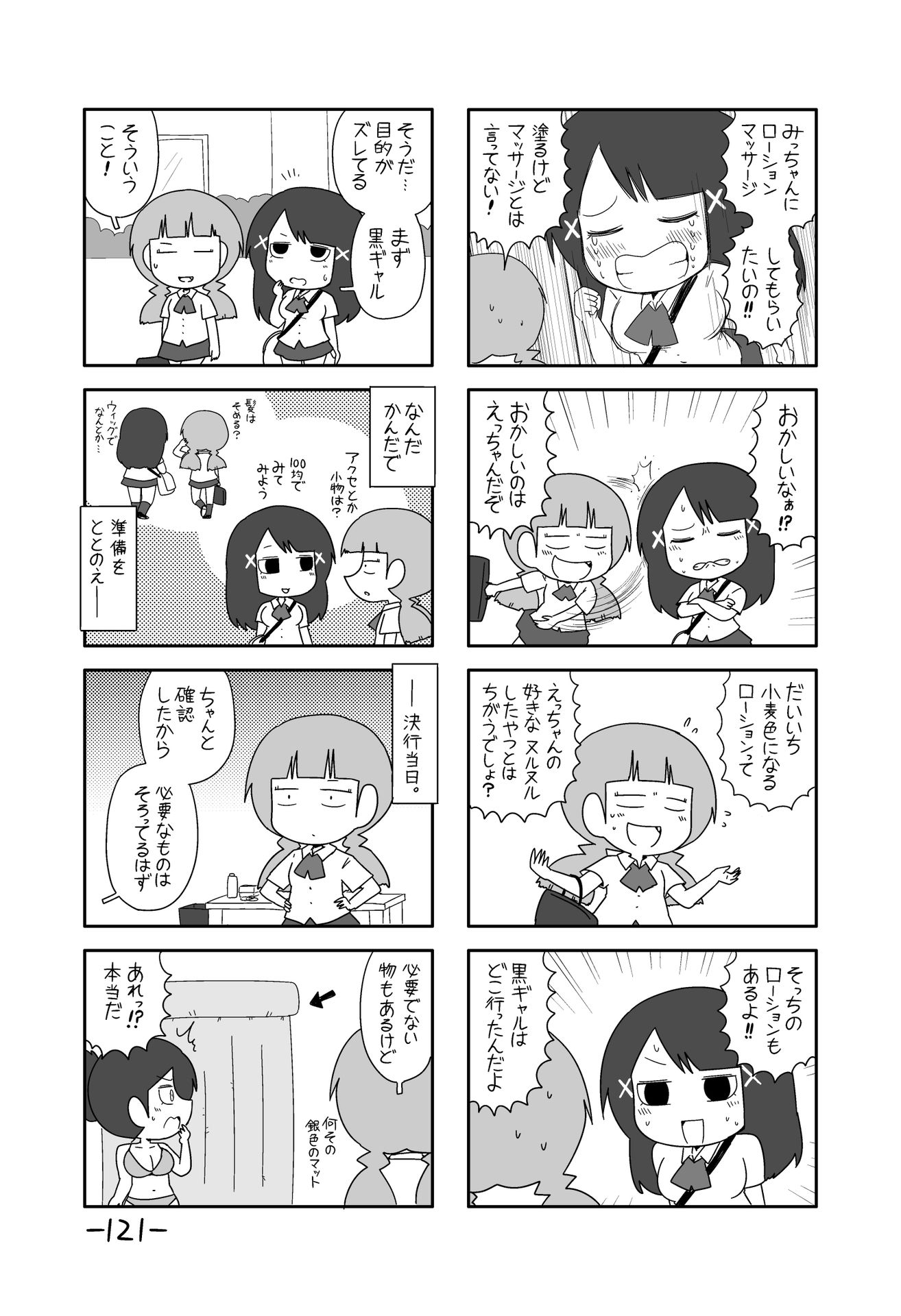 P53