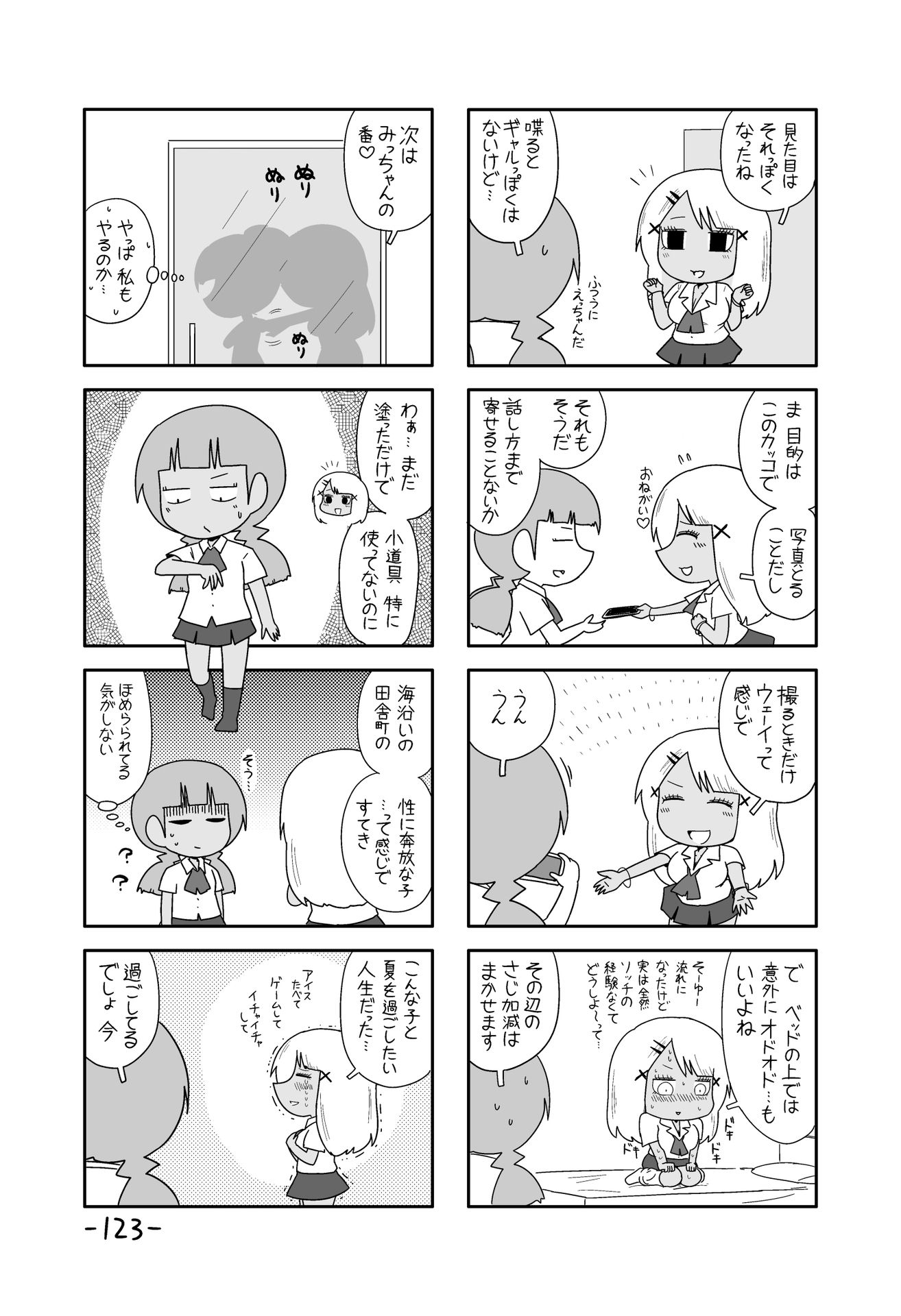 P55