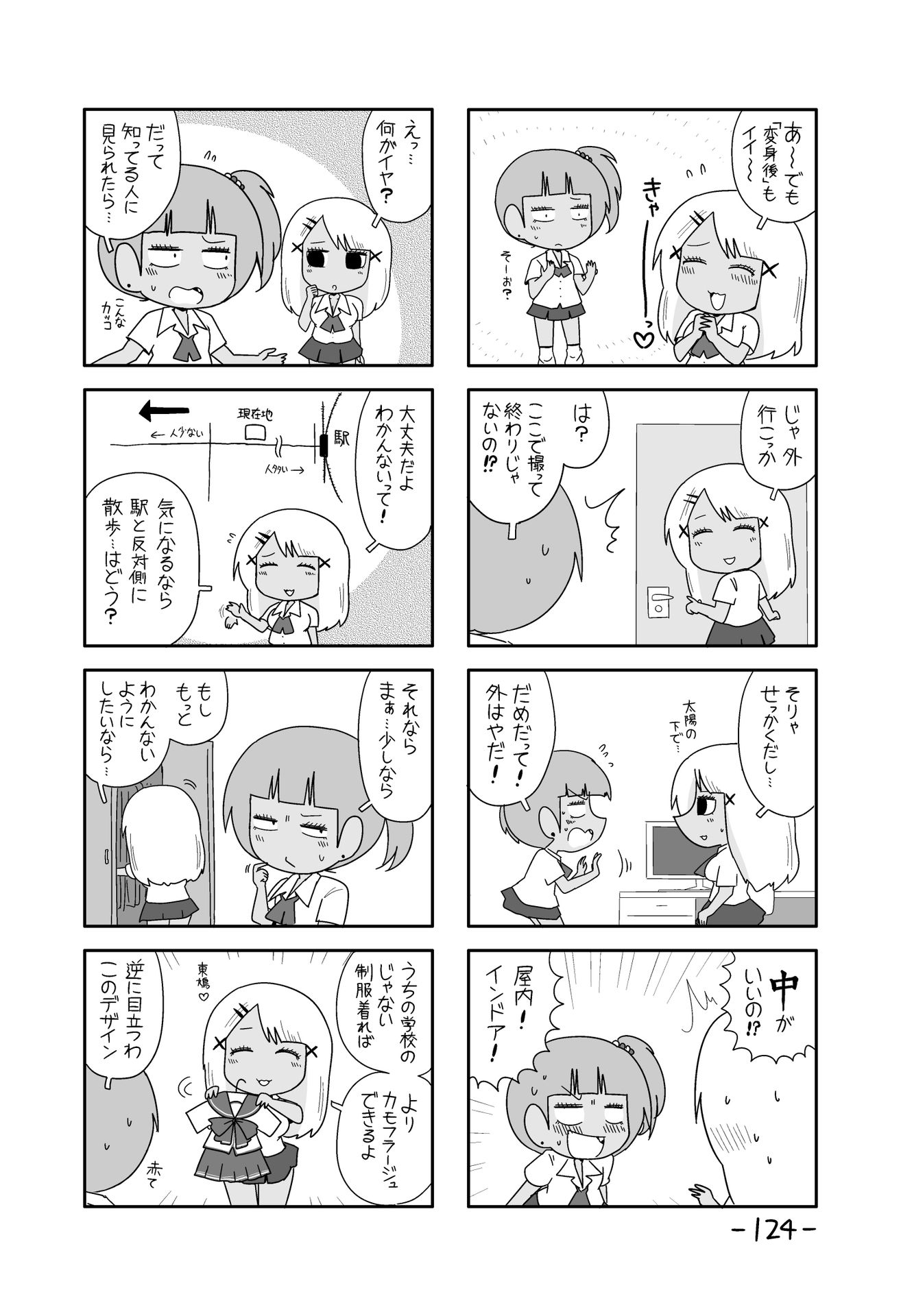 P56